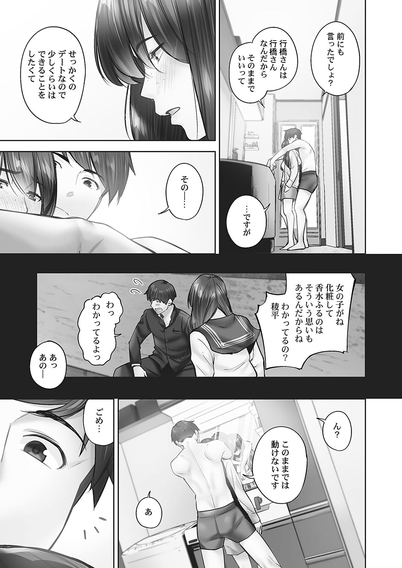 Page 59