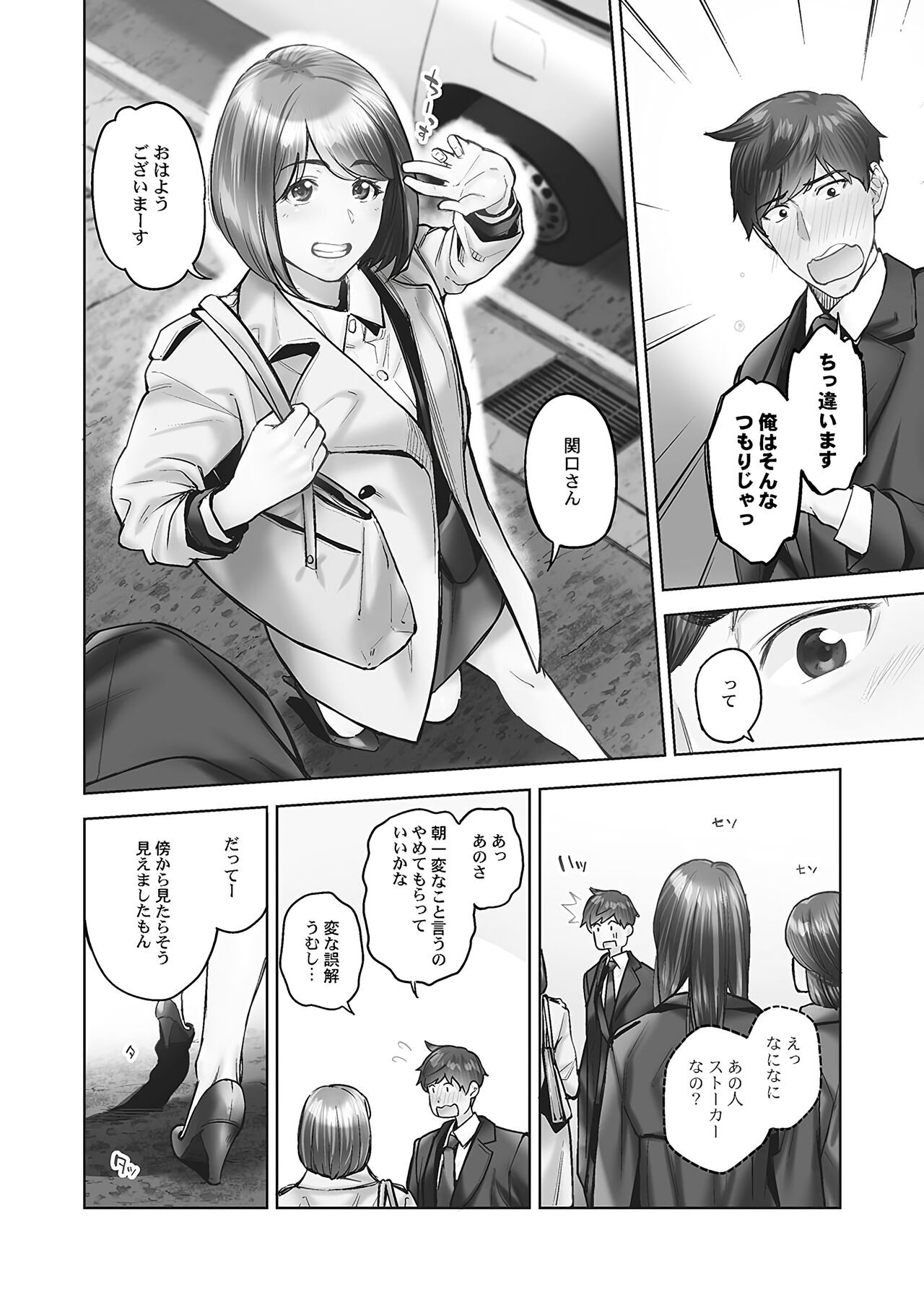 Page 82