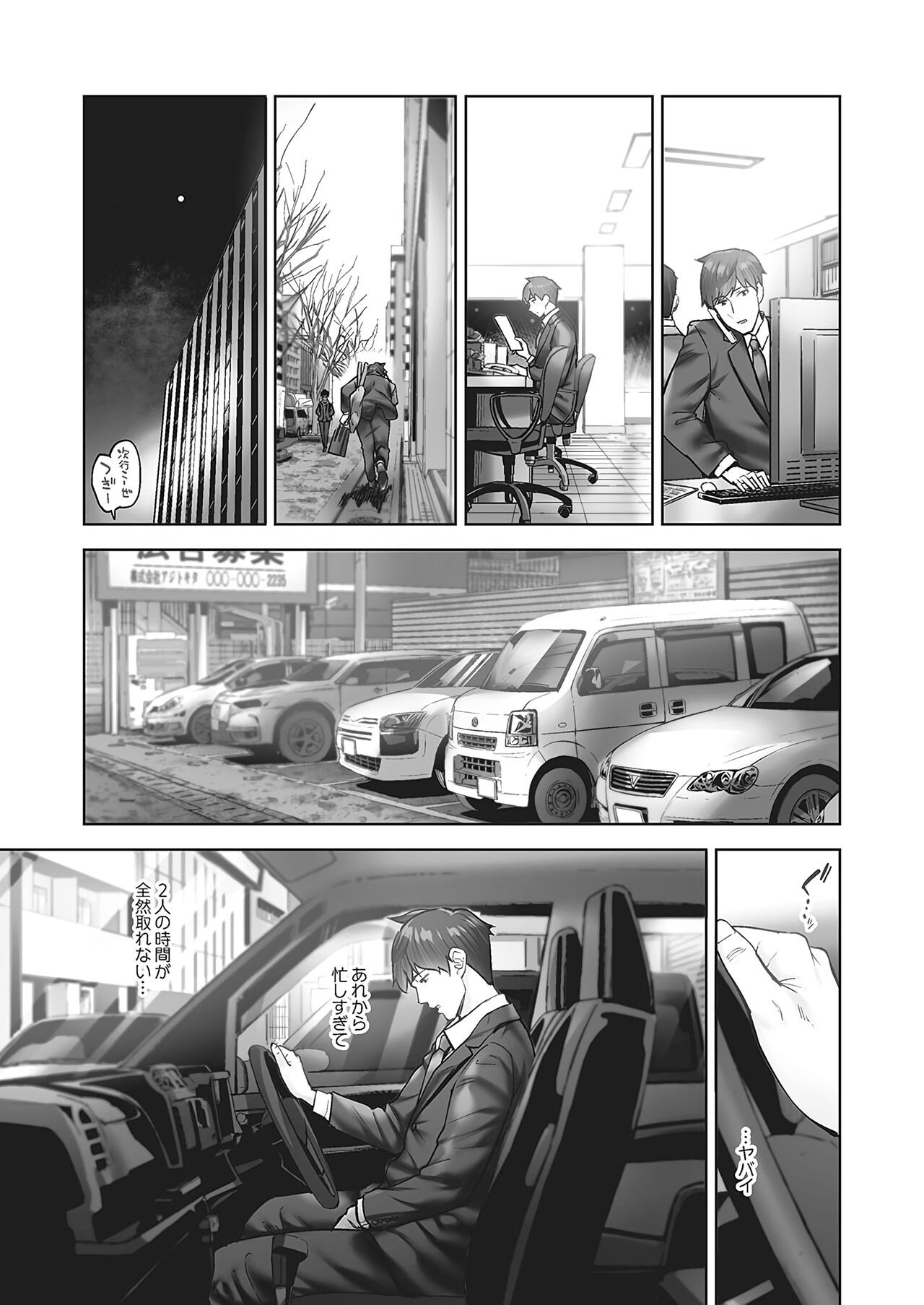 Page 89