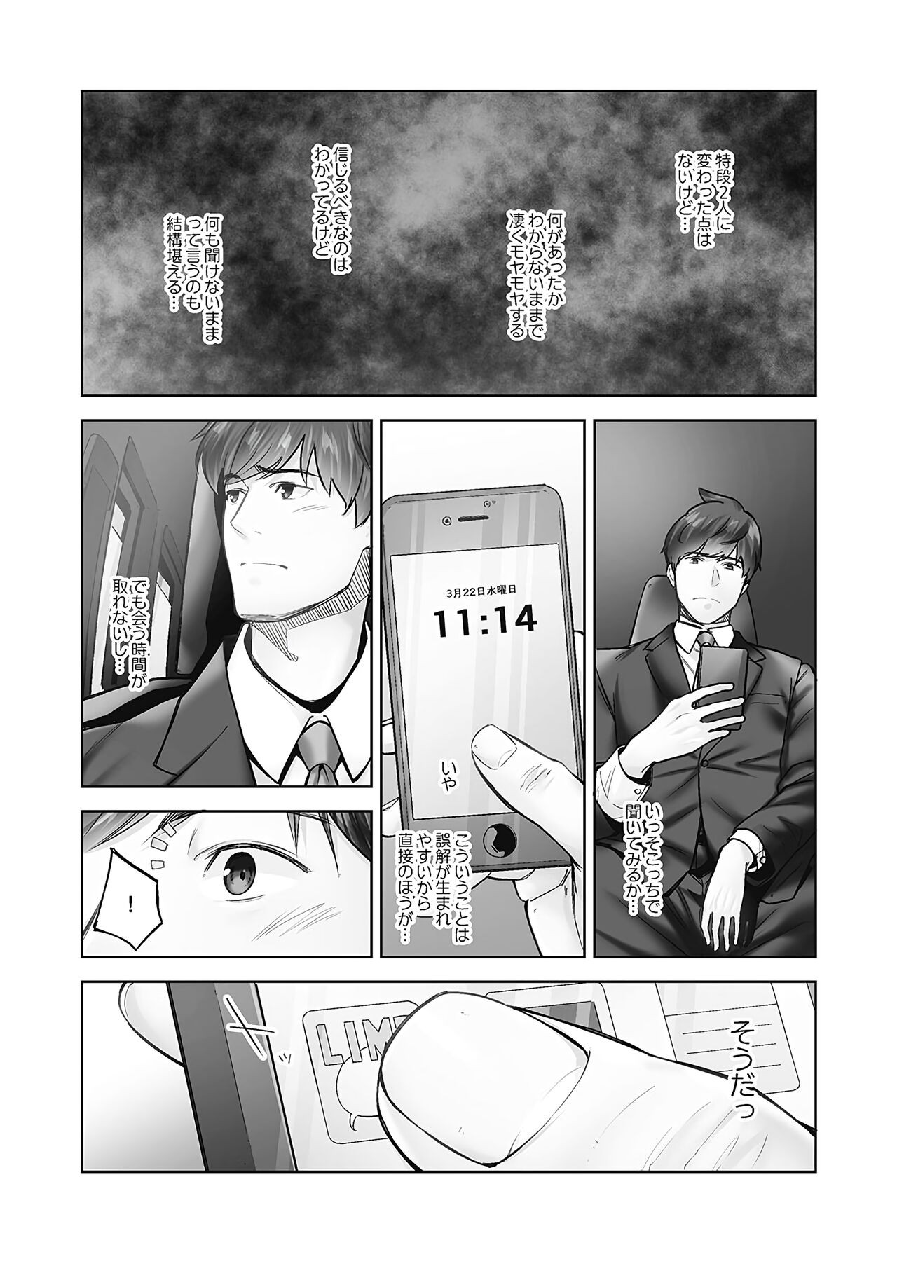 Page 90