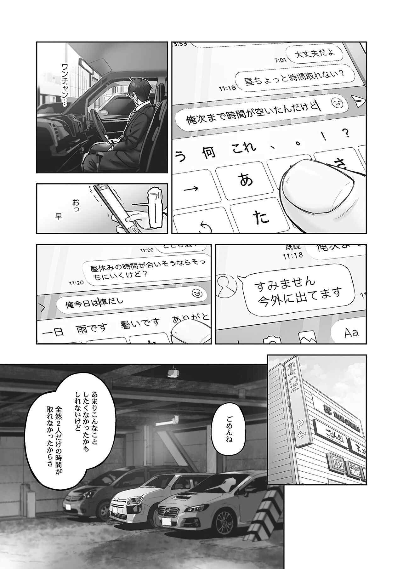 Page 91