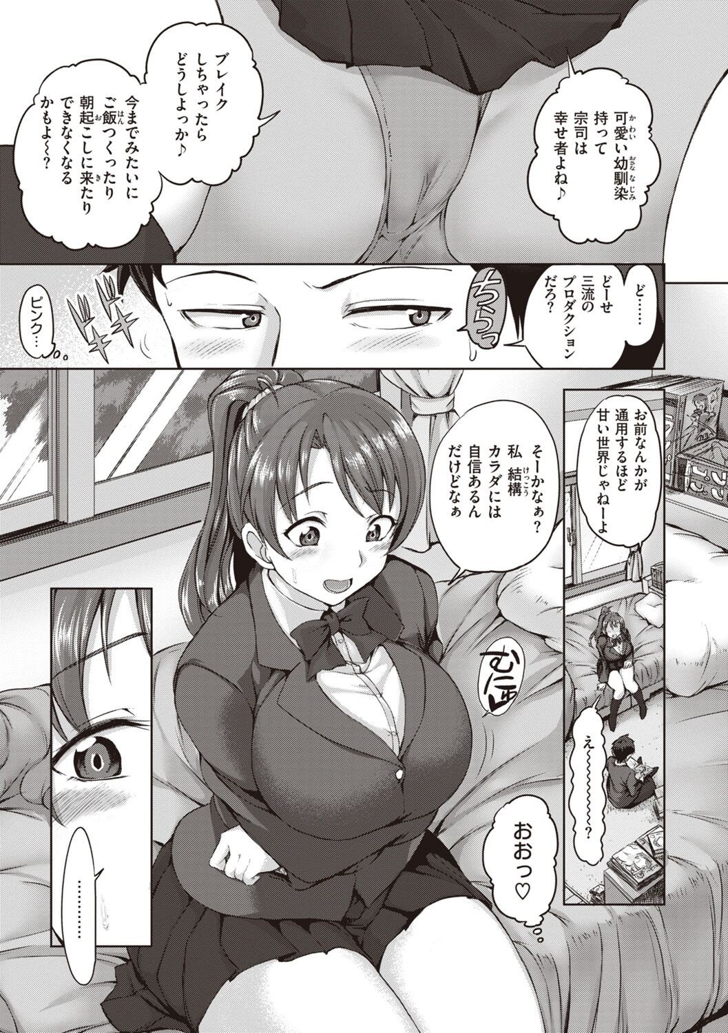 Page 163