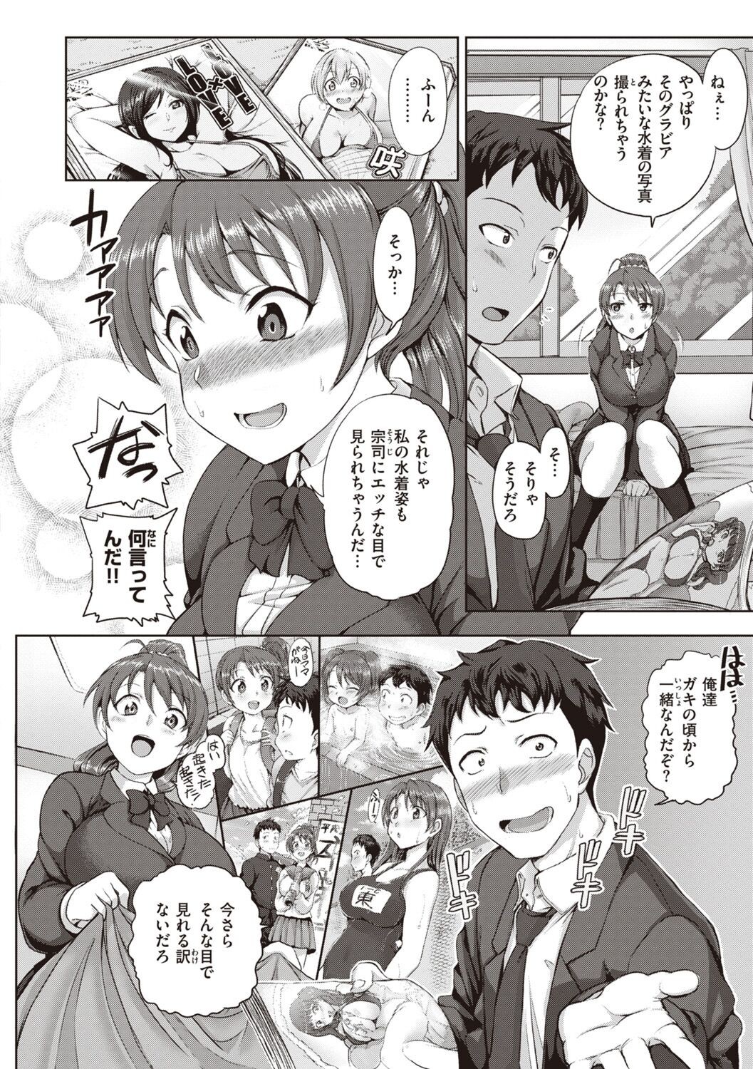 Page 164
