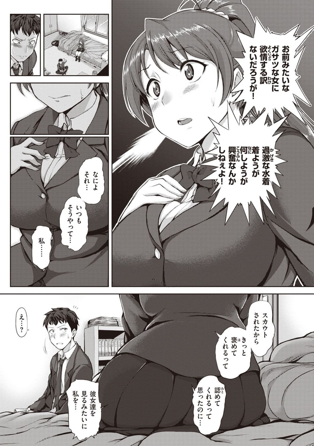 Page 167