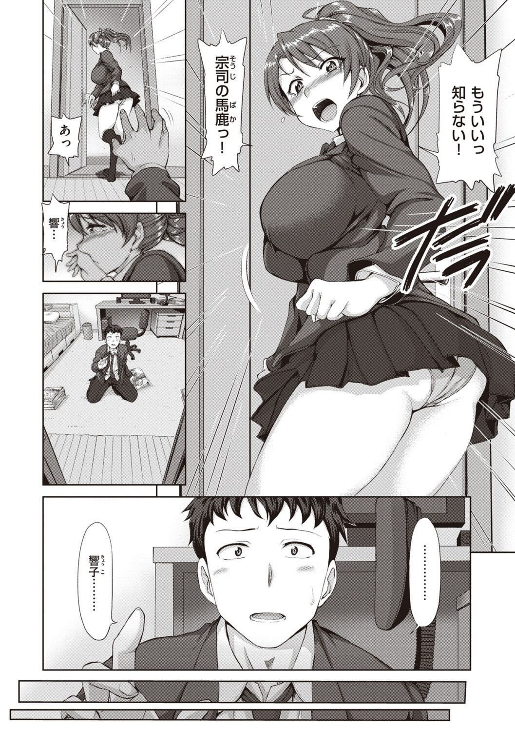 Page 168