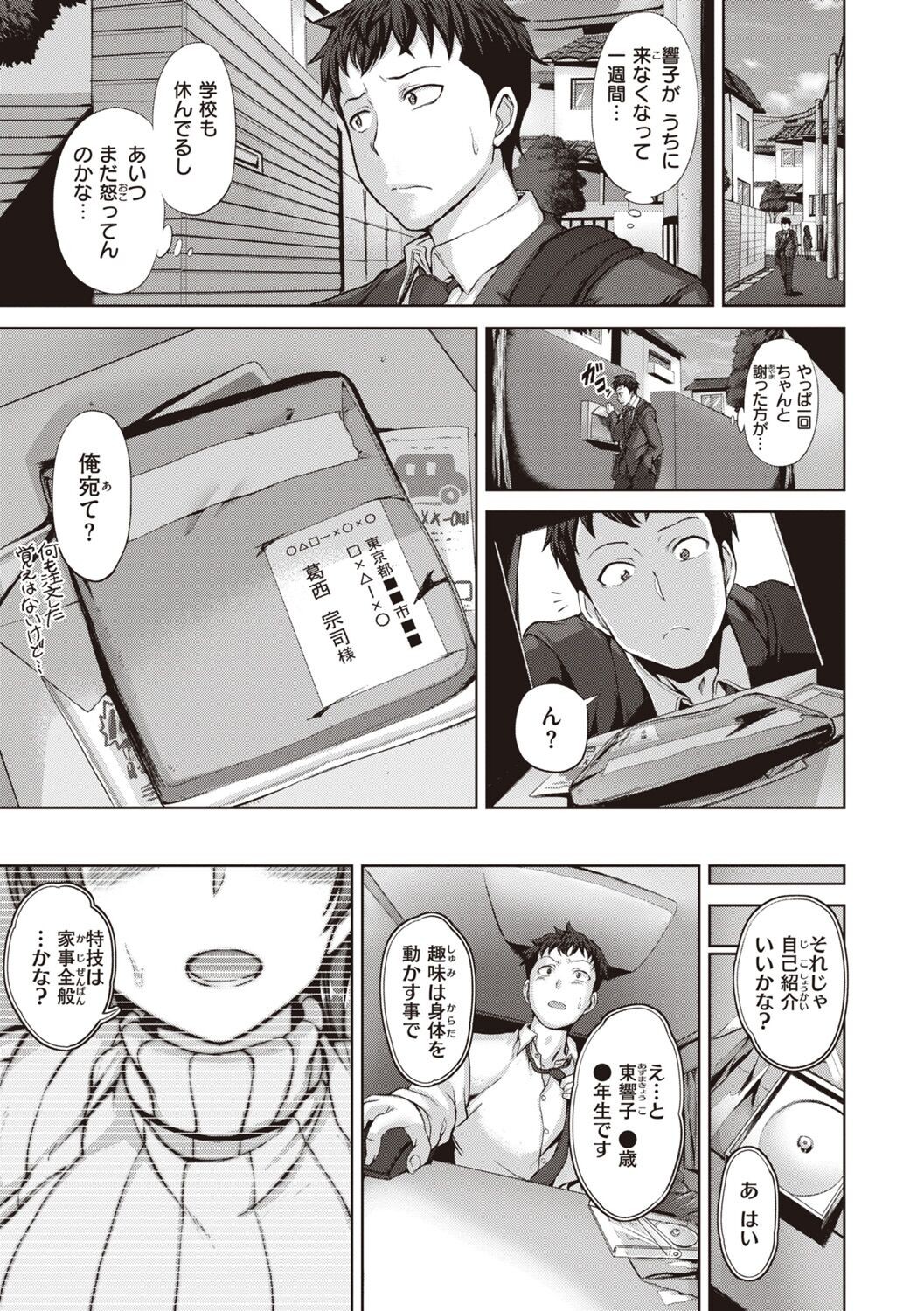 Page 169