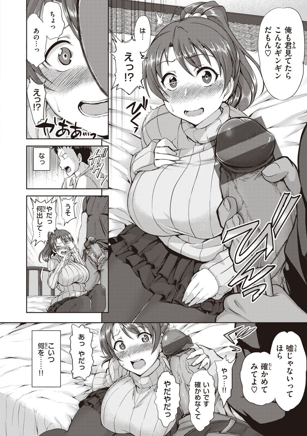 Page 172