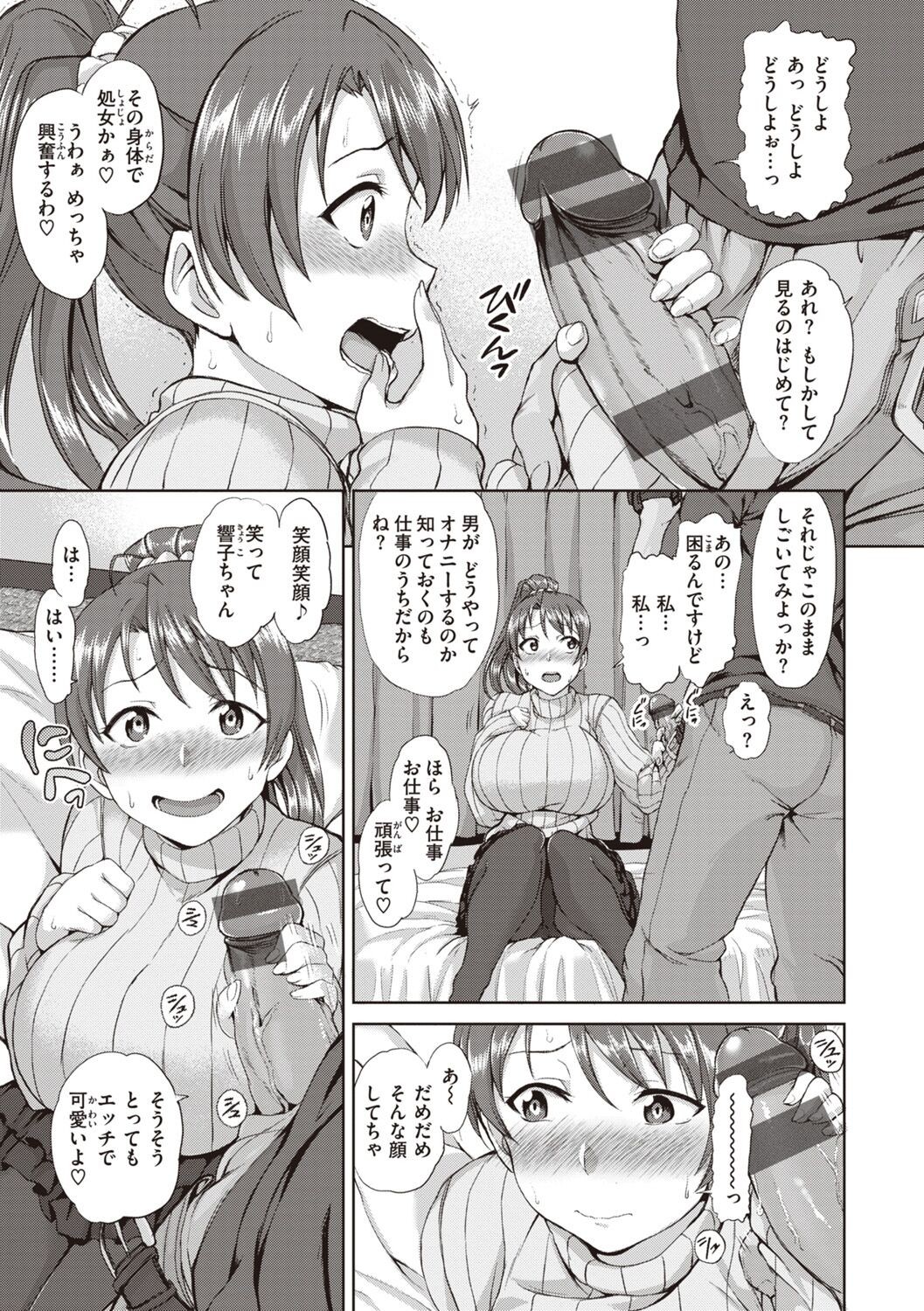 Page 173