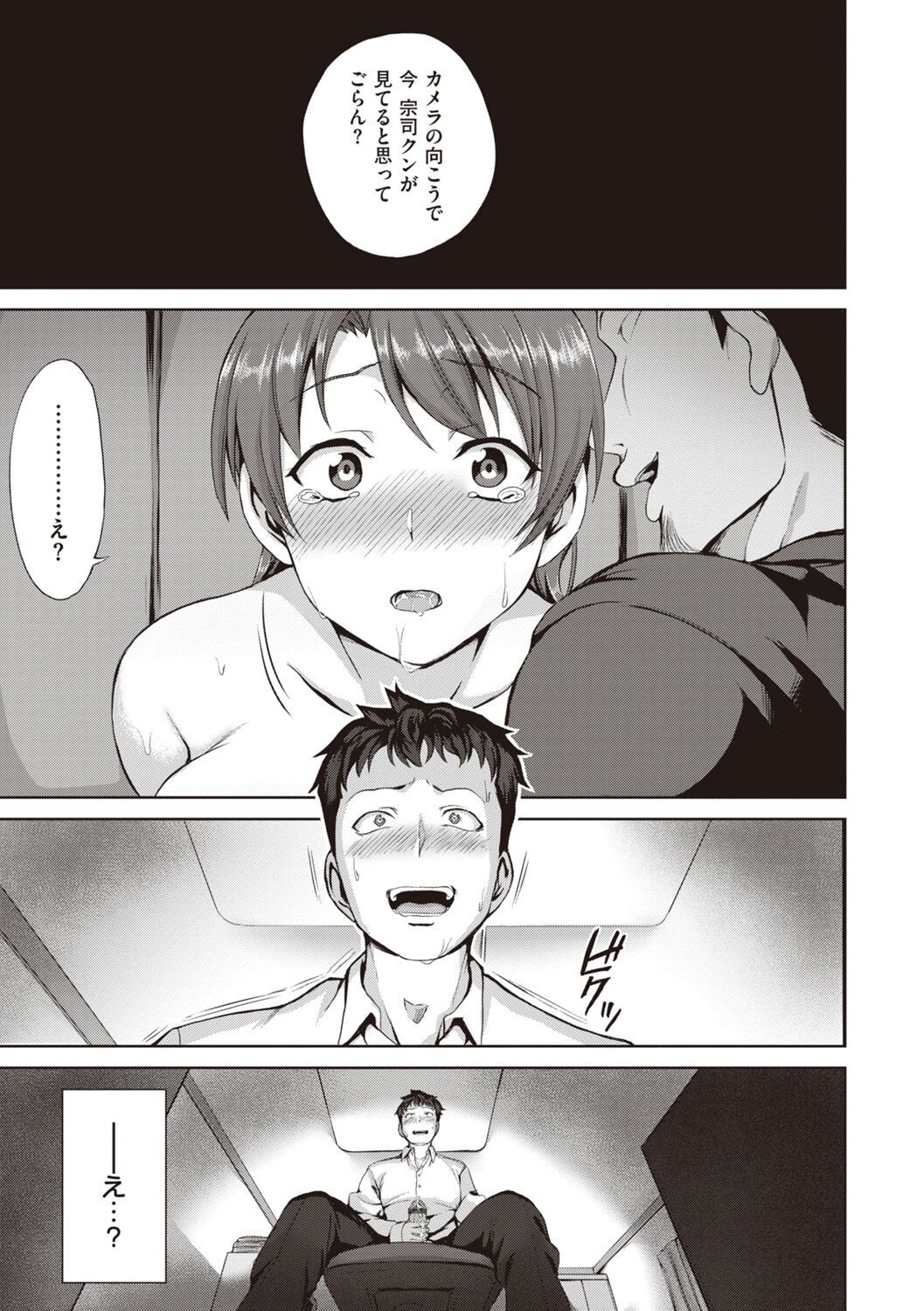 Page 189