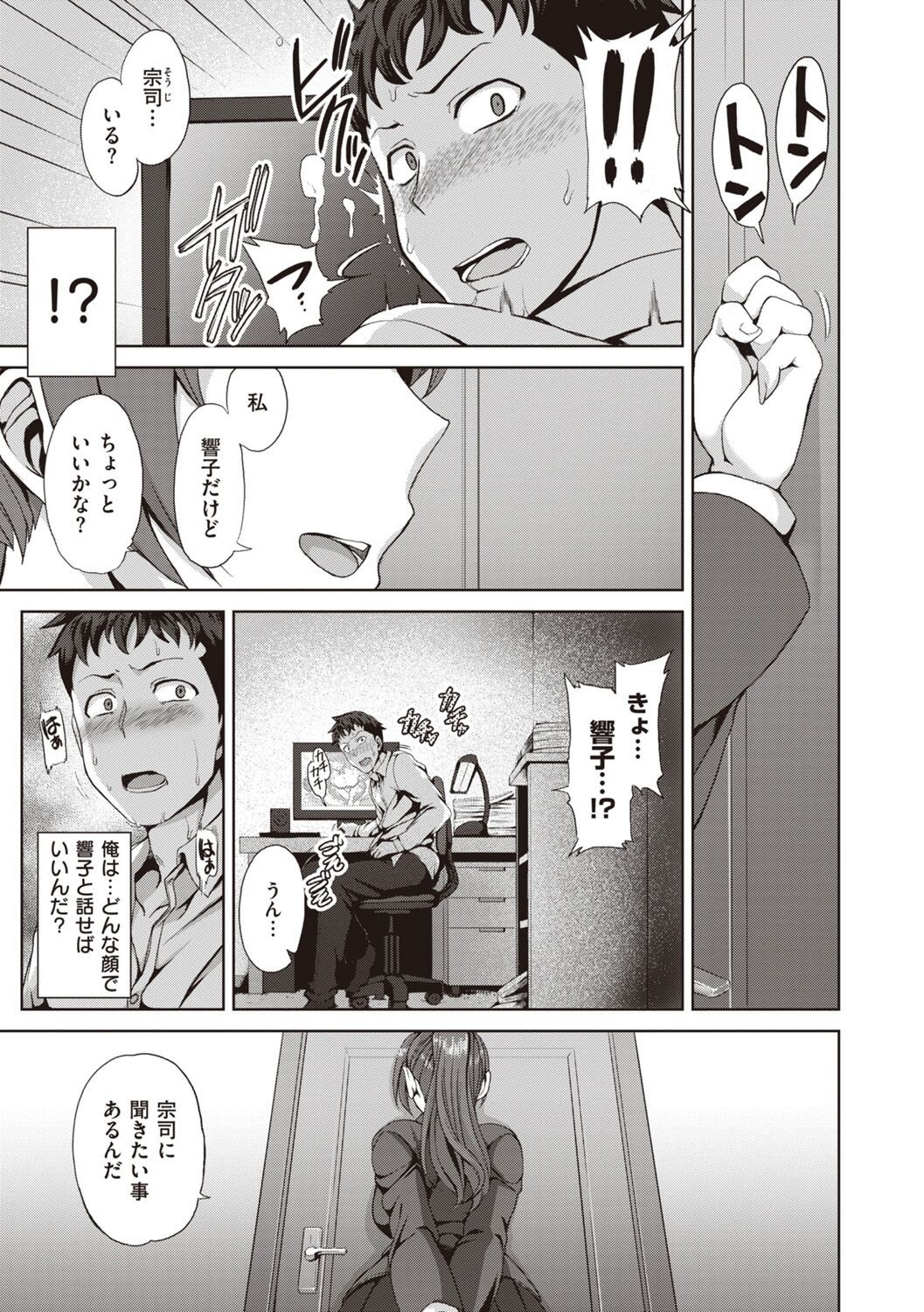 Page 199