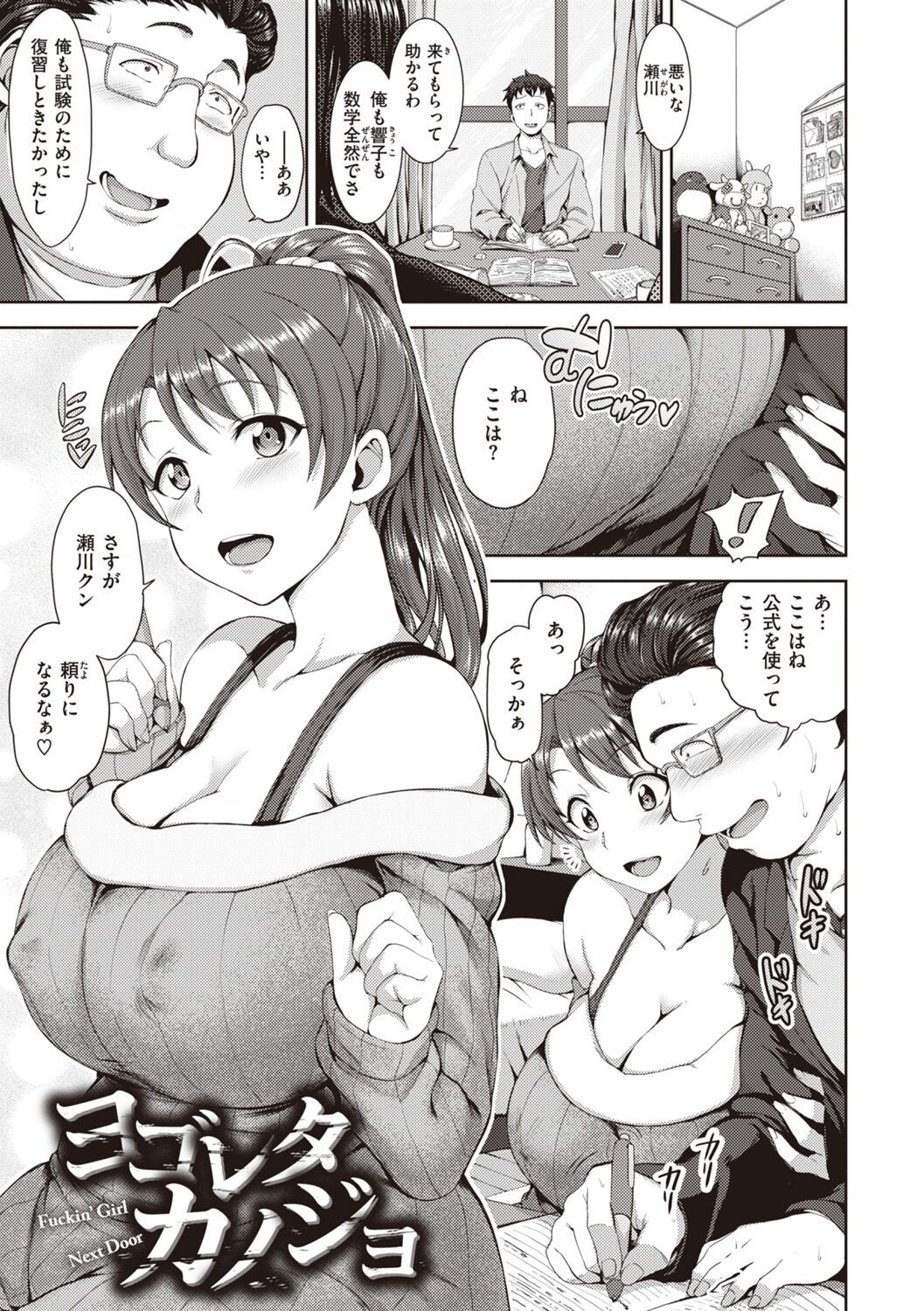 Page 201