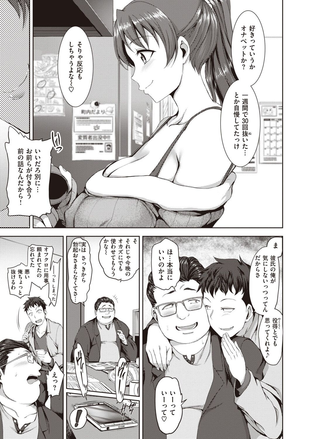 Page 203