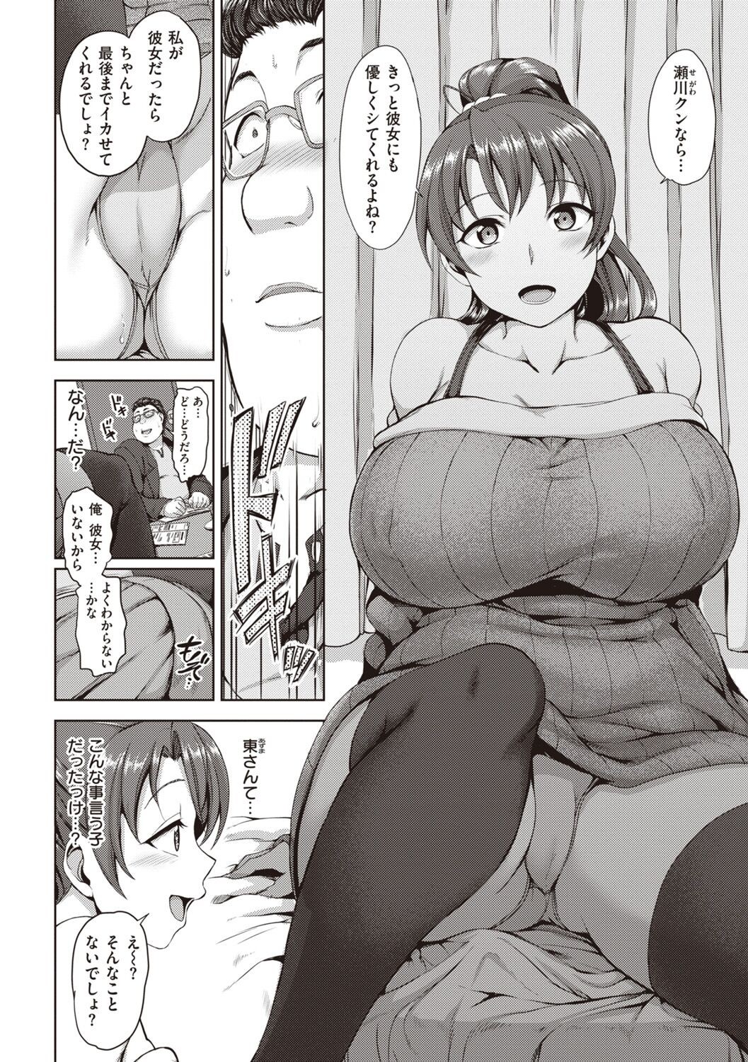 Page 206