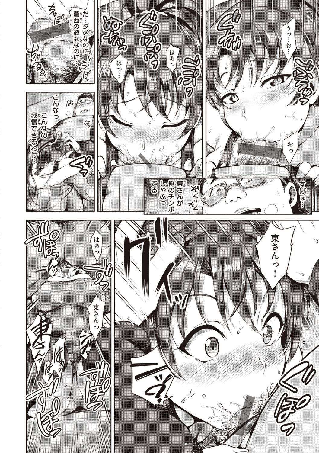 Page 210