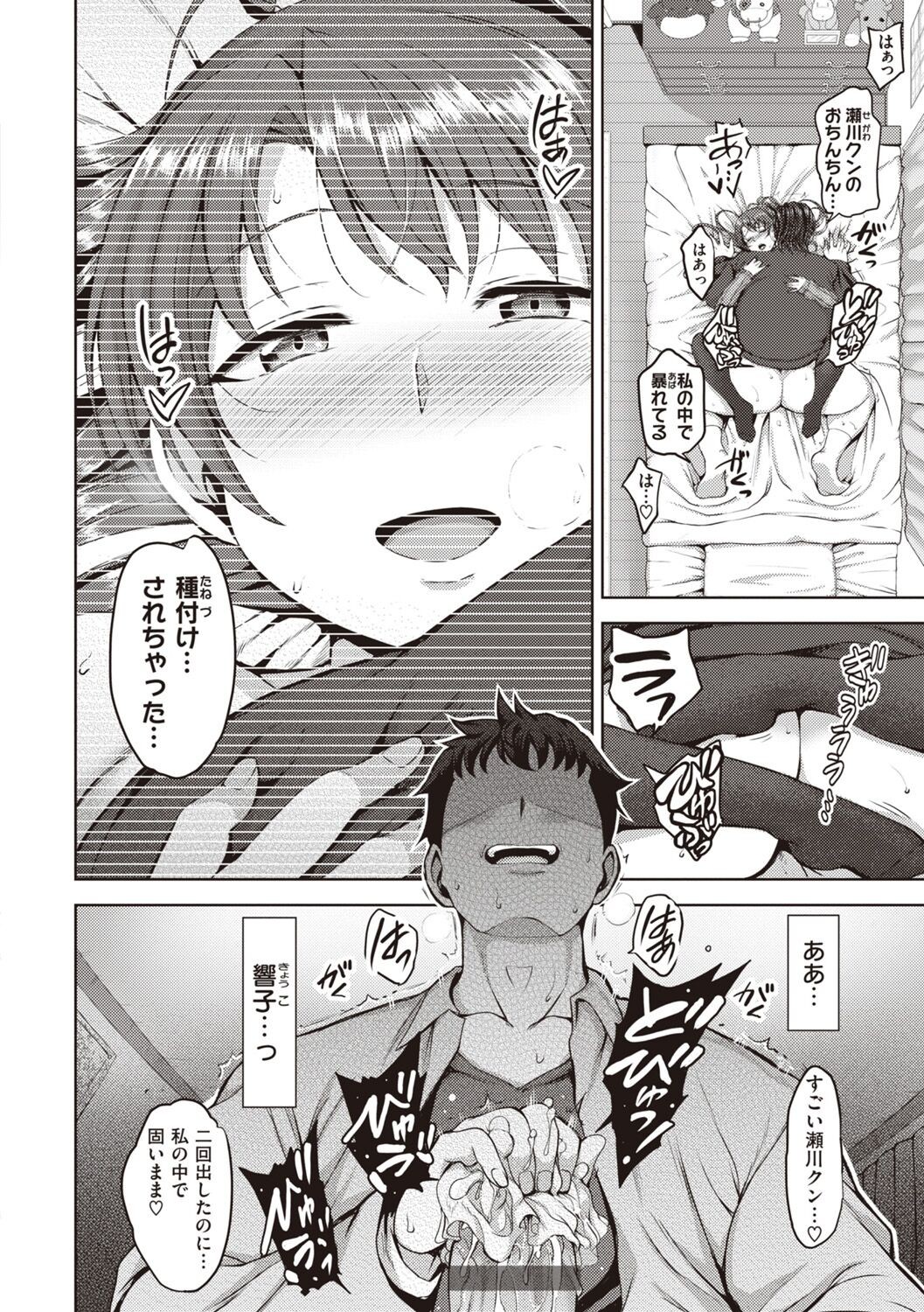 Page 216