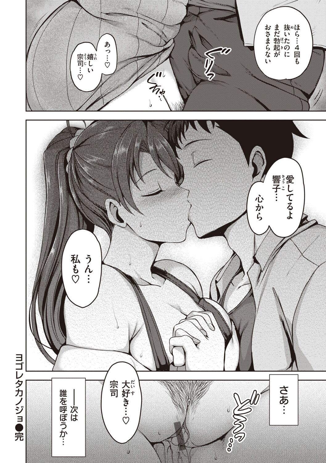 Page 224