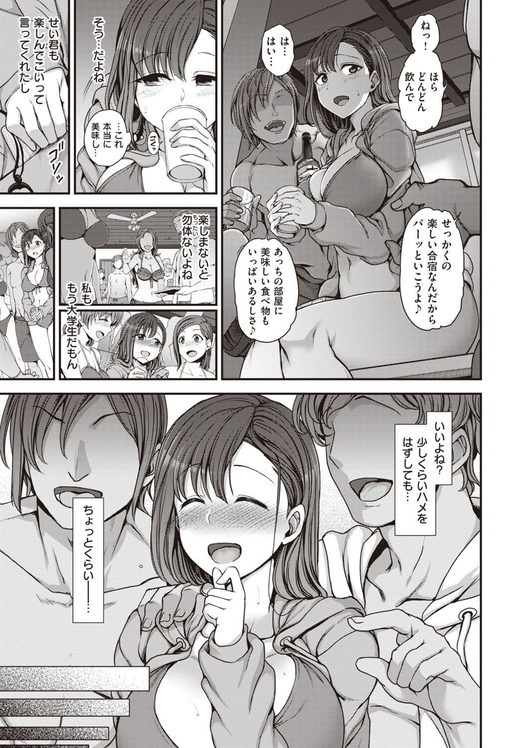 Page 235