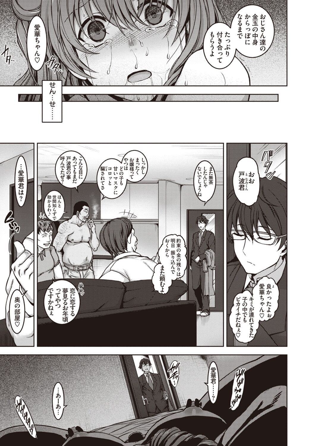 Page 41