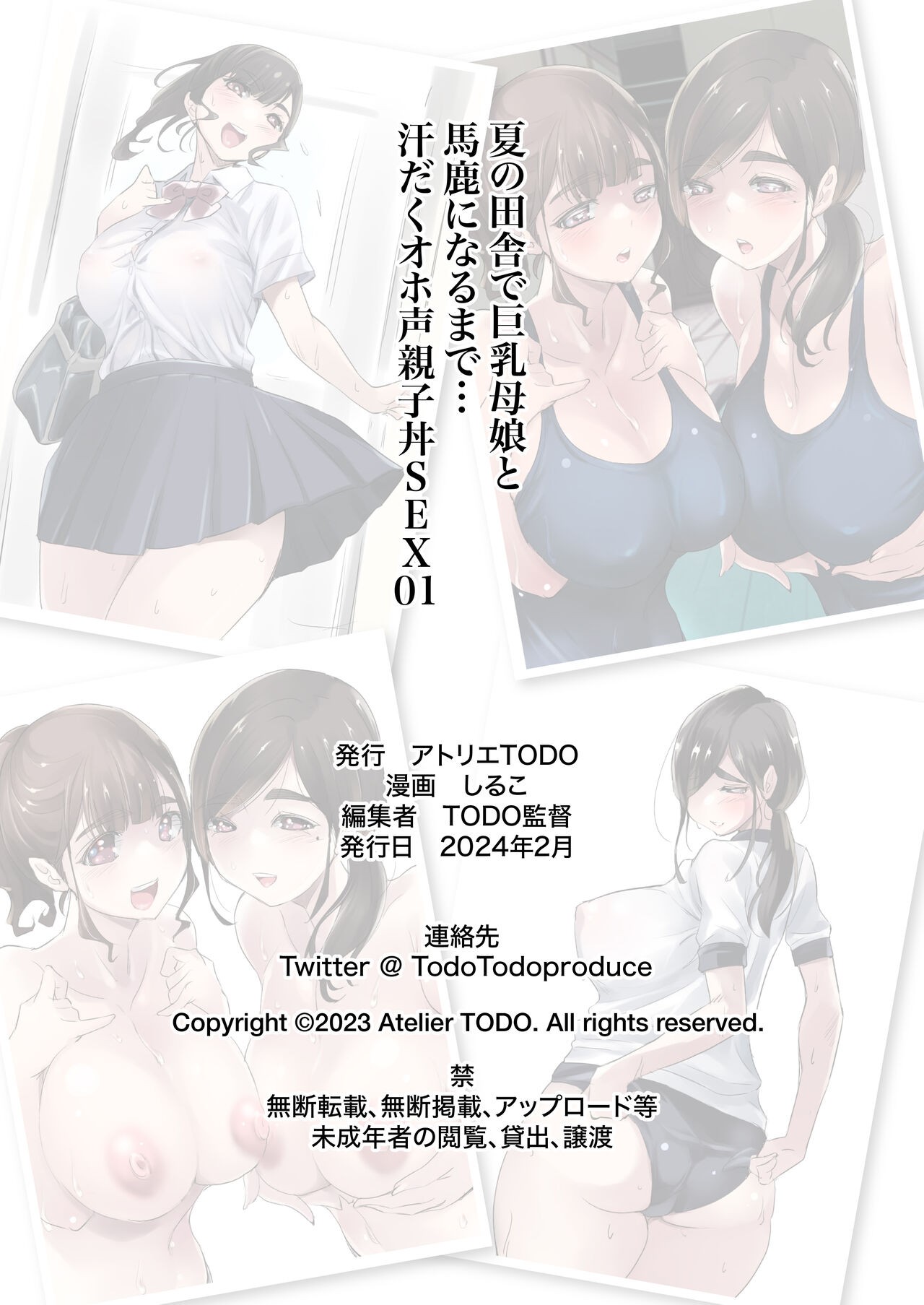 Page 44