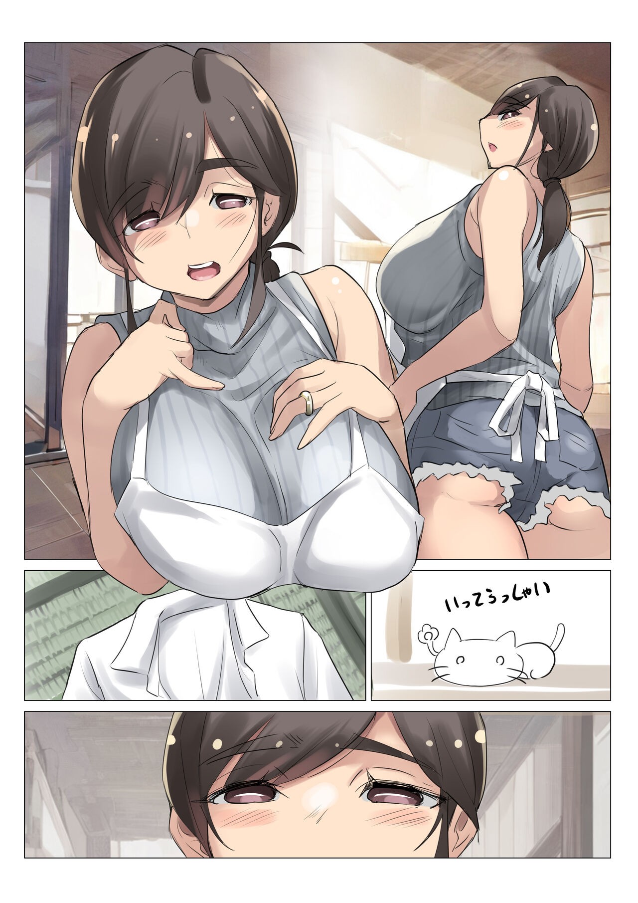 Page 48