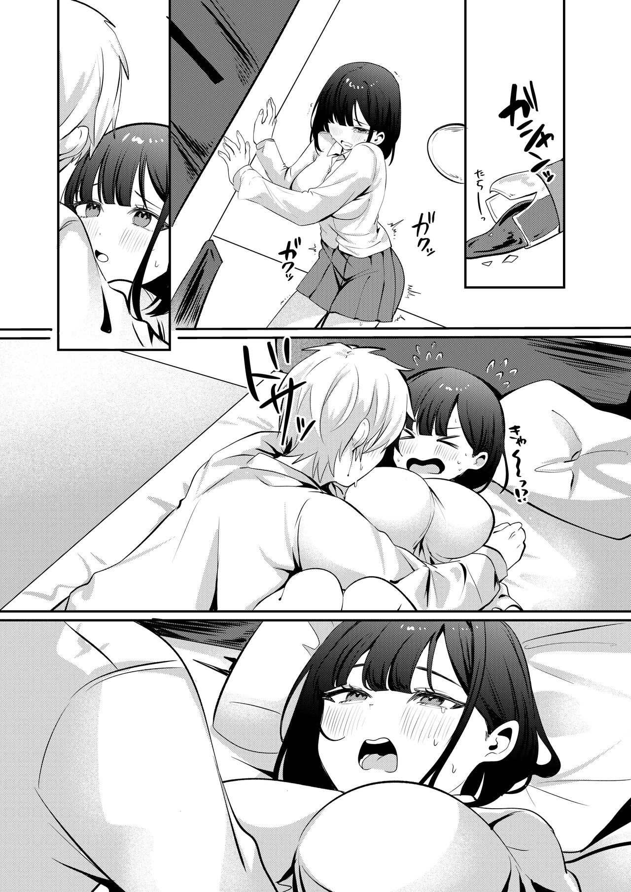Page 100