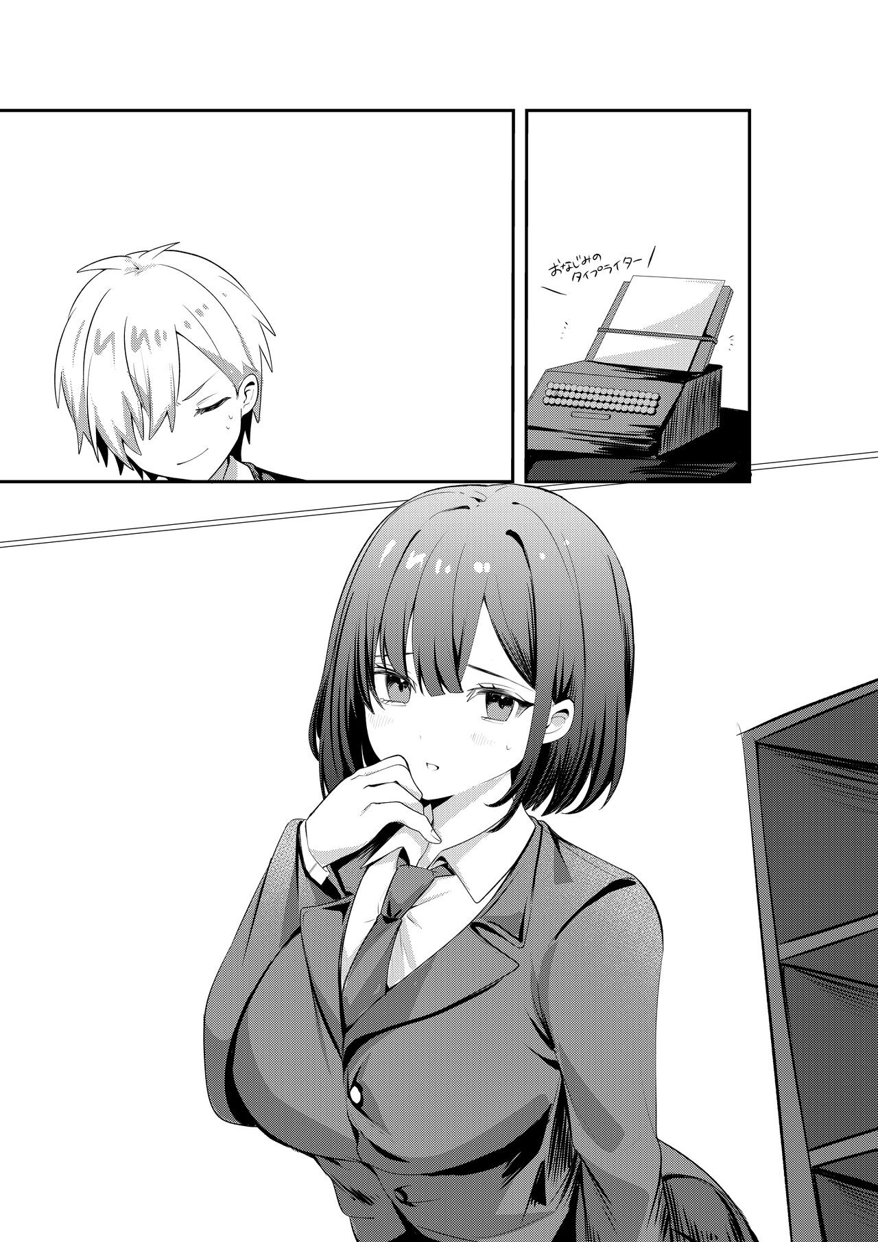 Page 59
