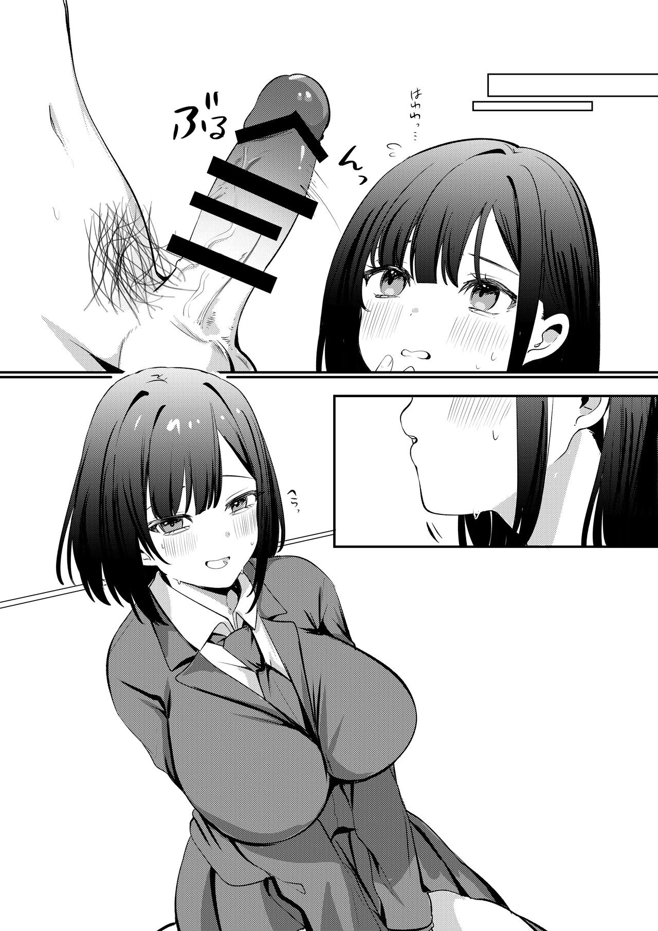 Page 62