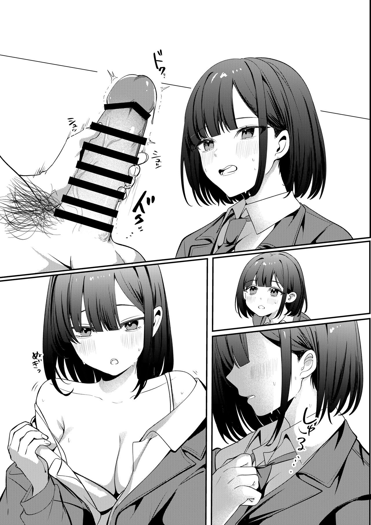 Page 65