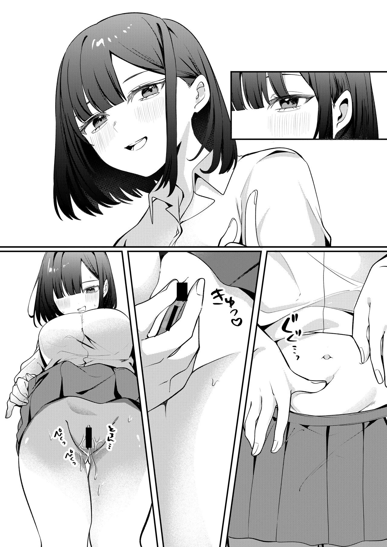 Page 71