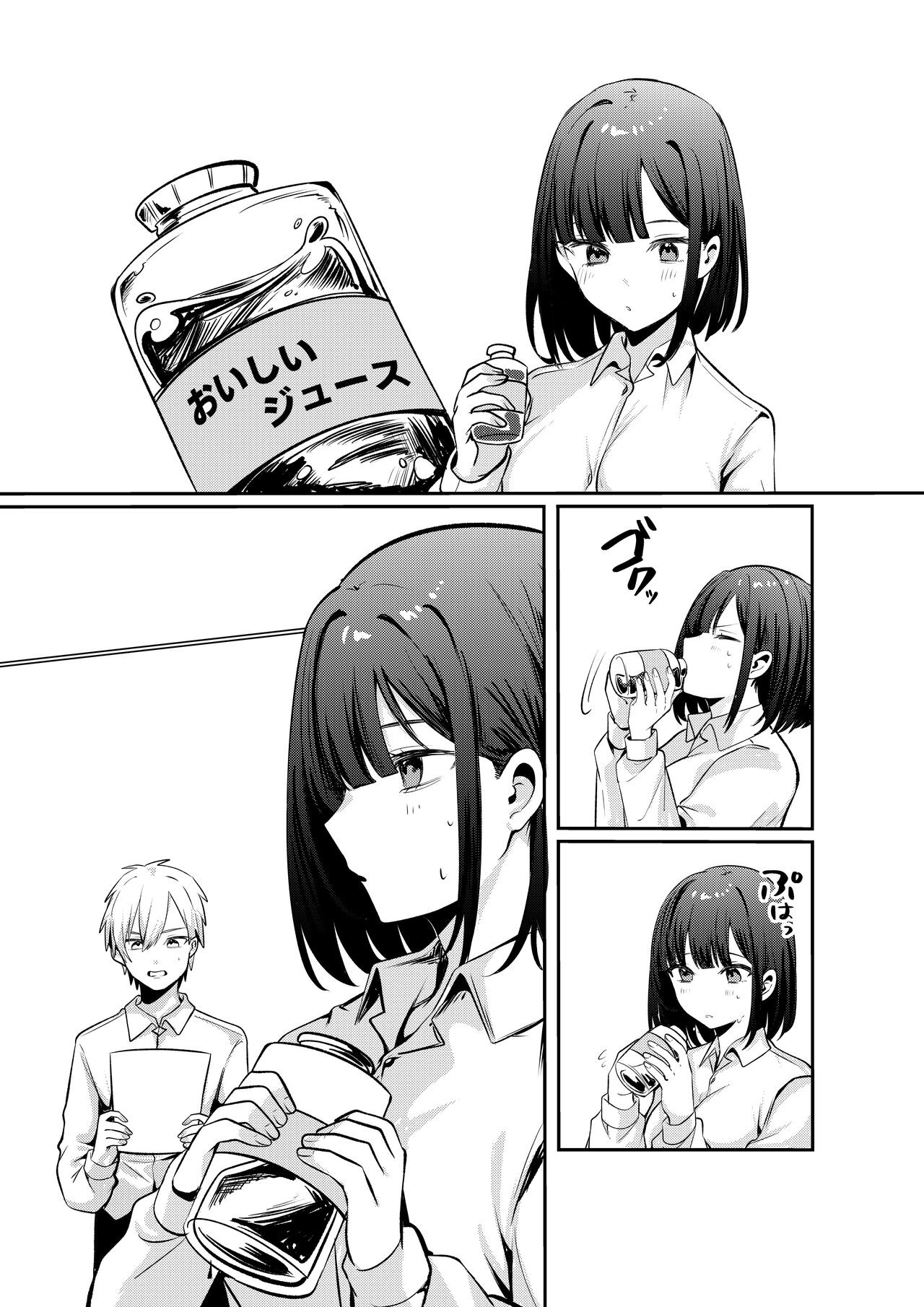 Page 77