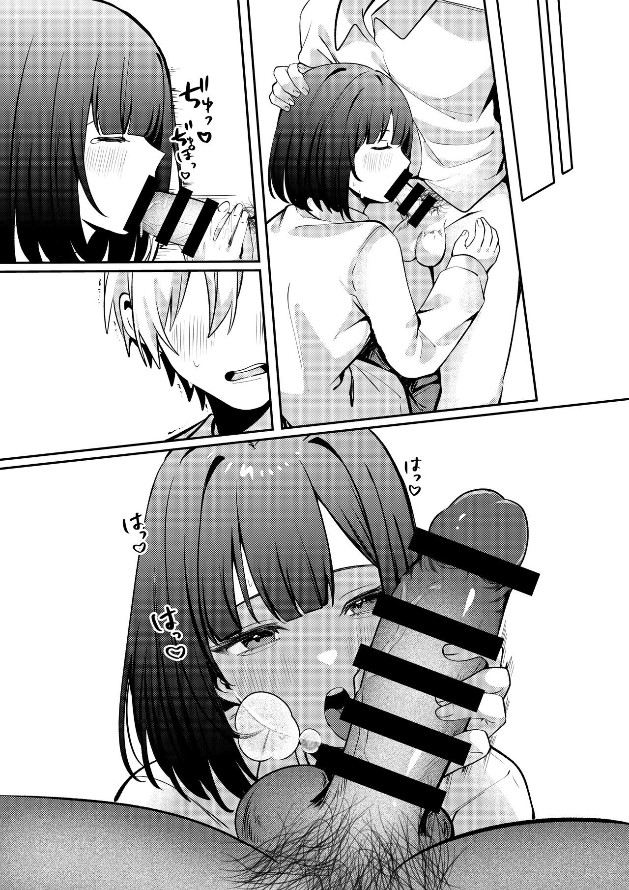 Page 80
