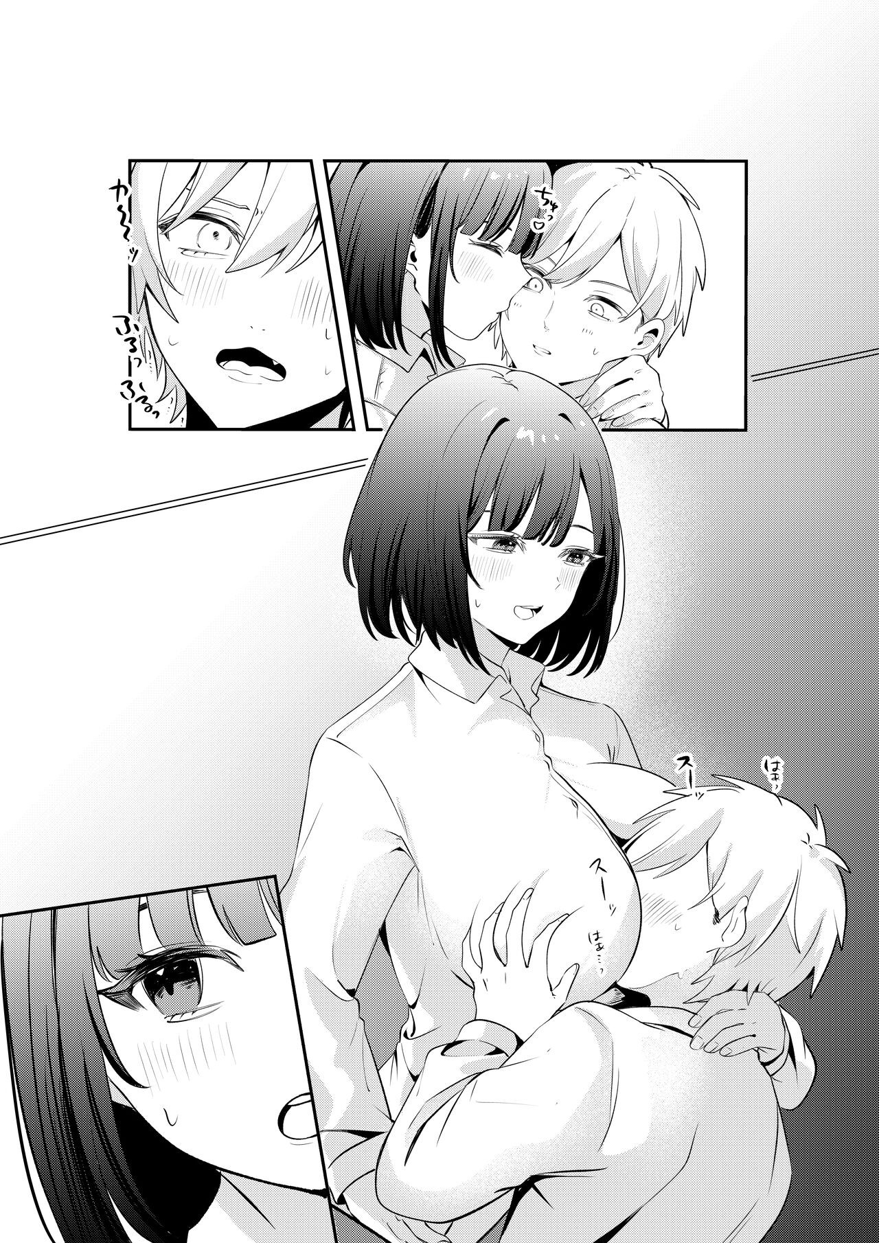 Page 89