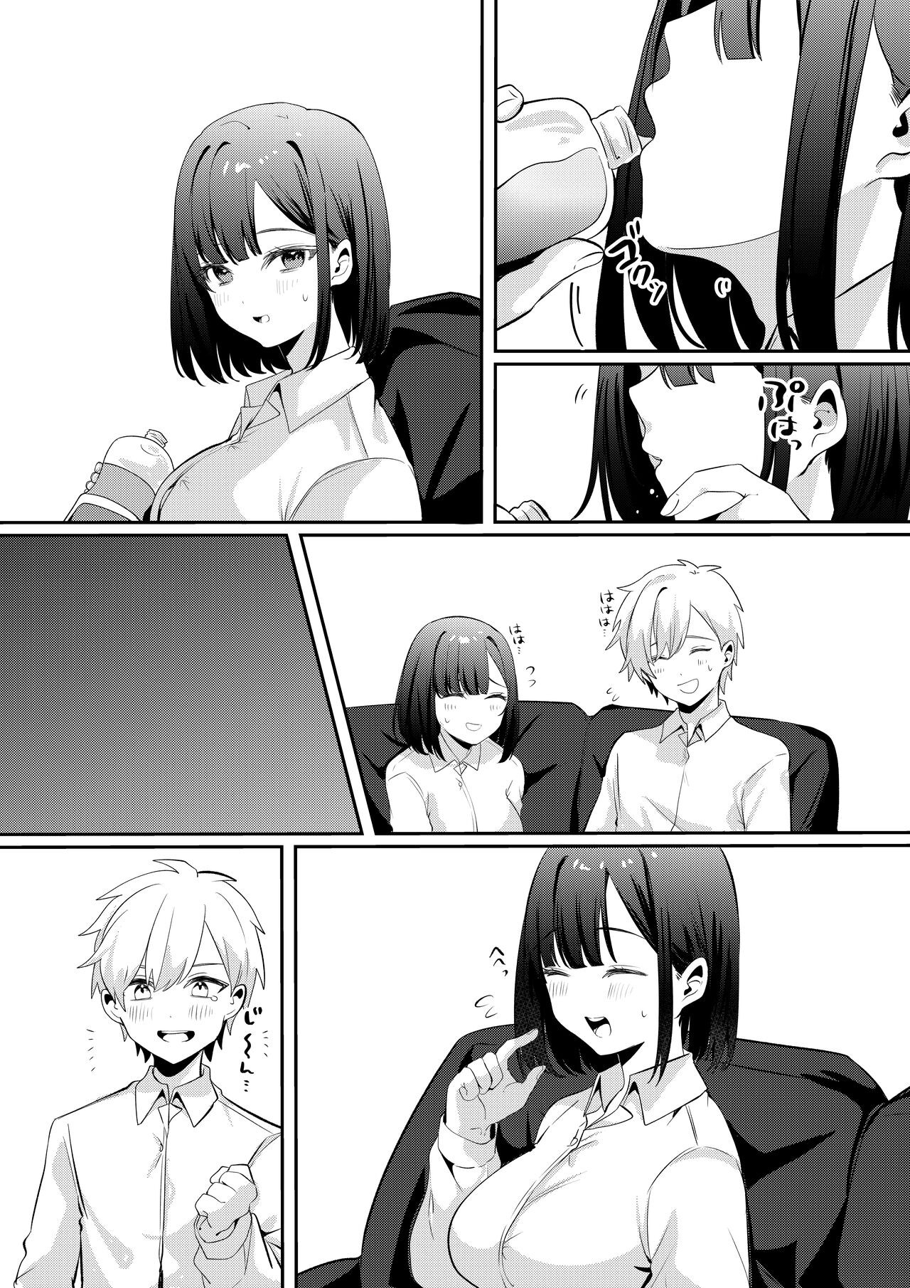 Page 97