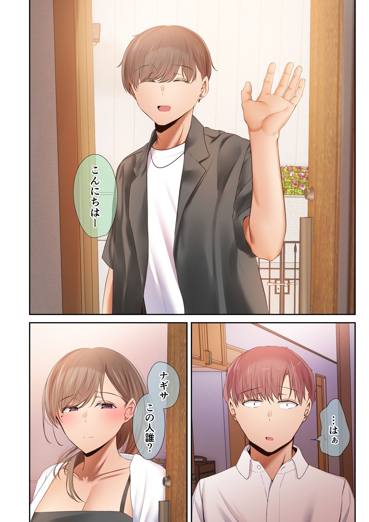 Page 40