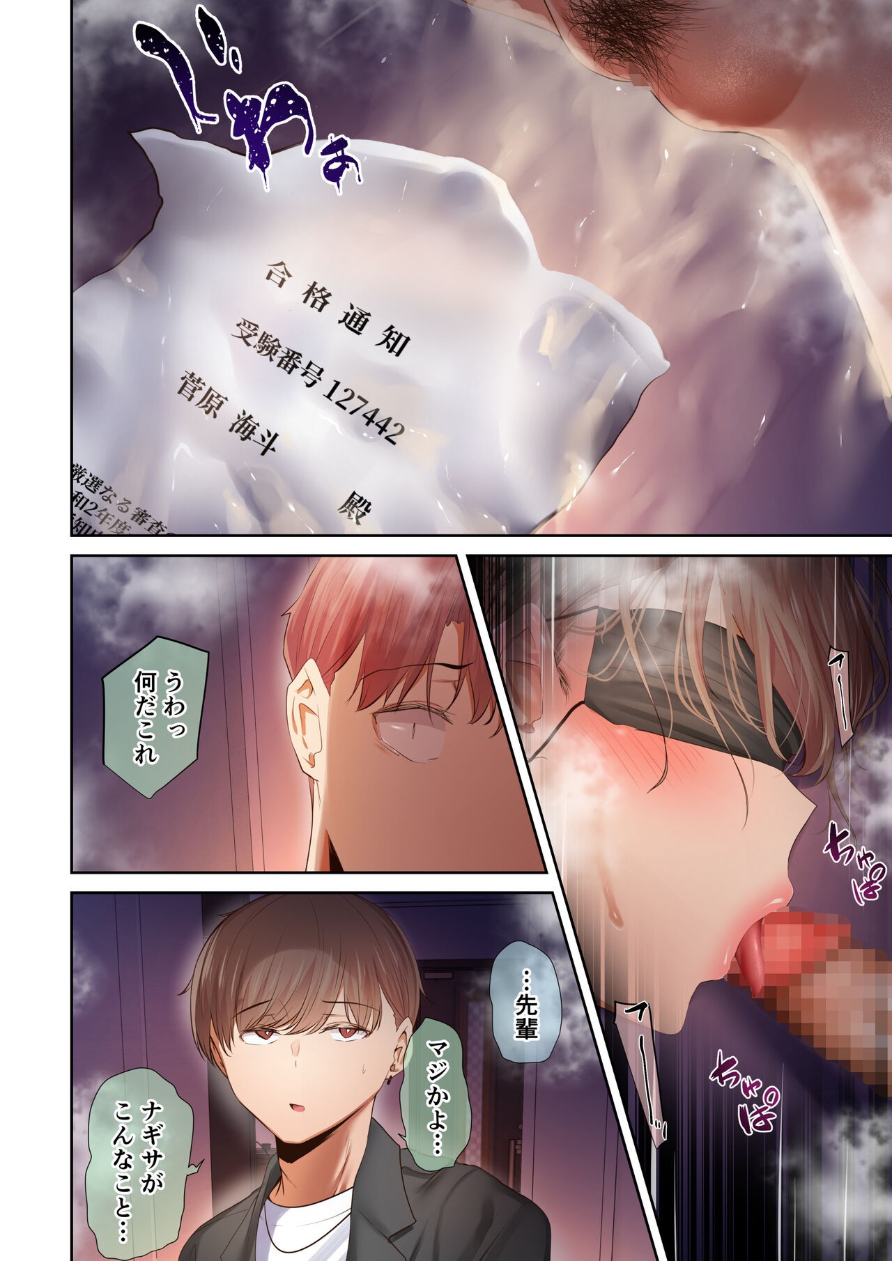 Page 98