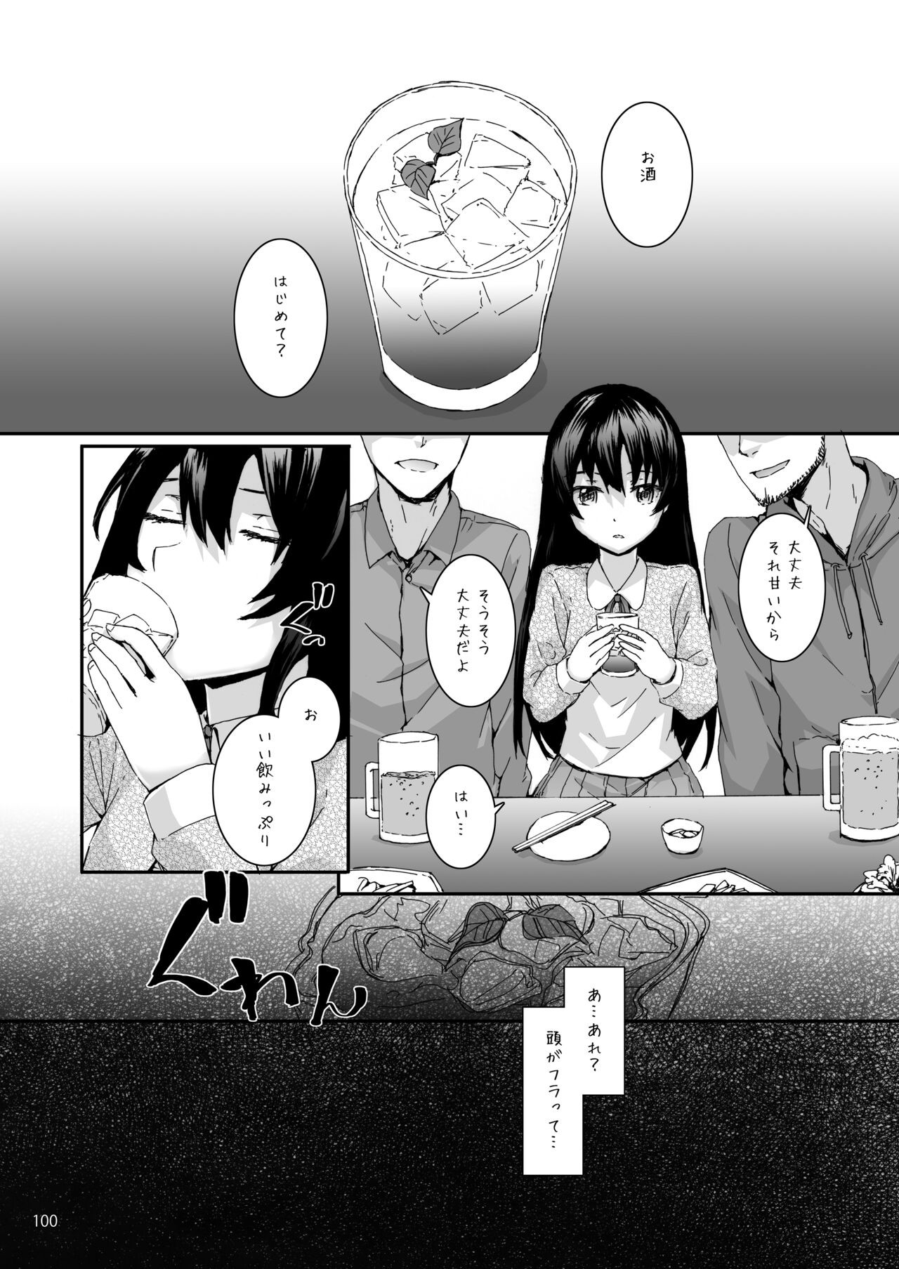 Page 101