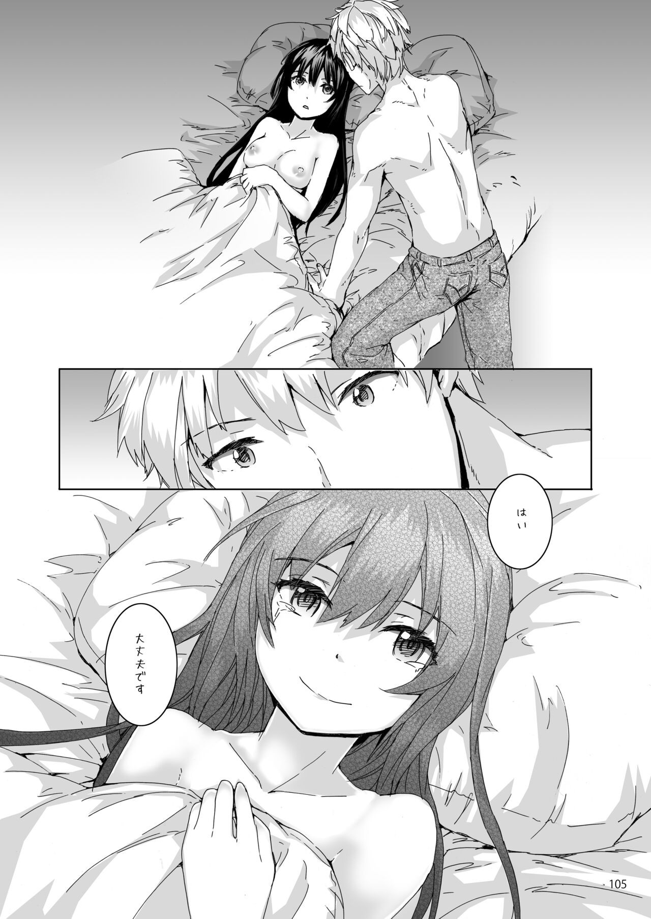 Page 106