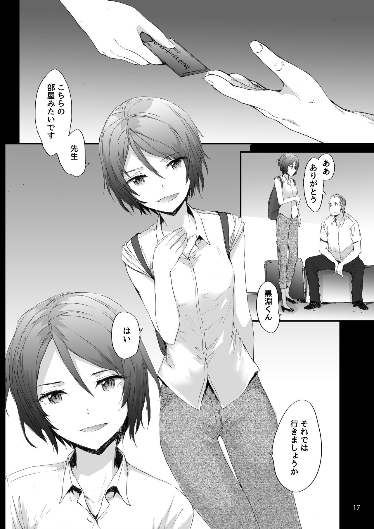 Page 18
