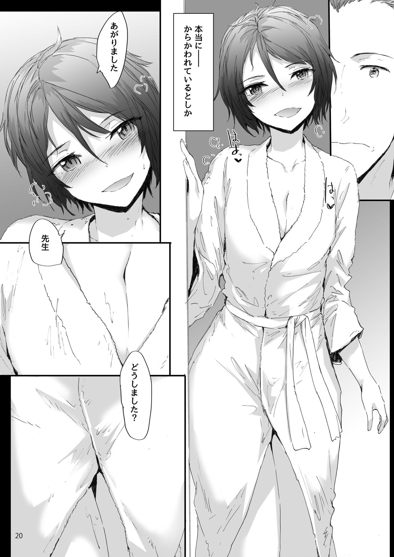 Page 21