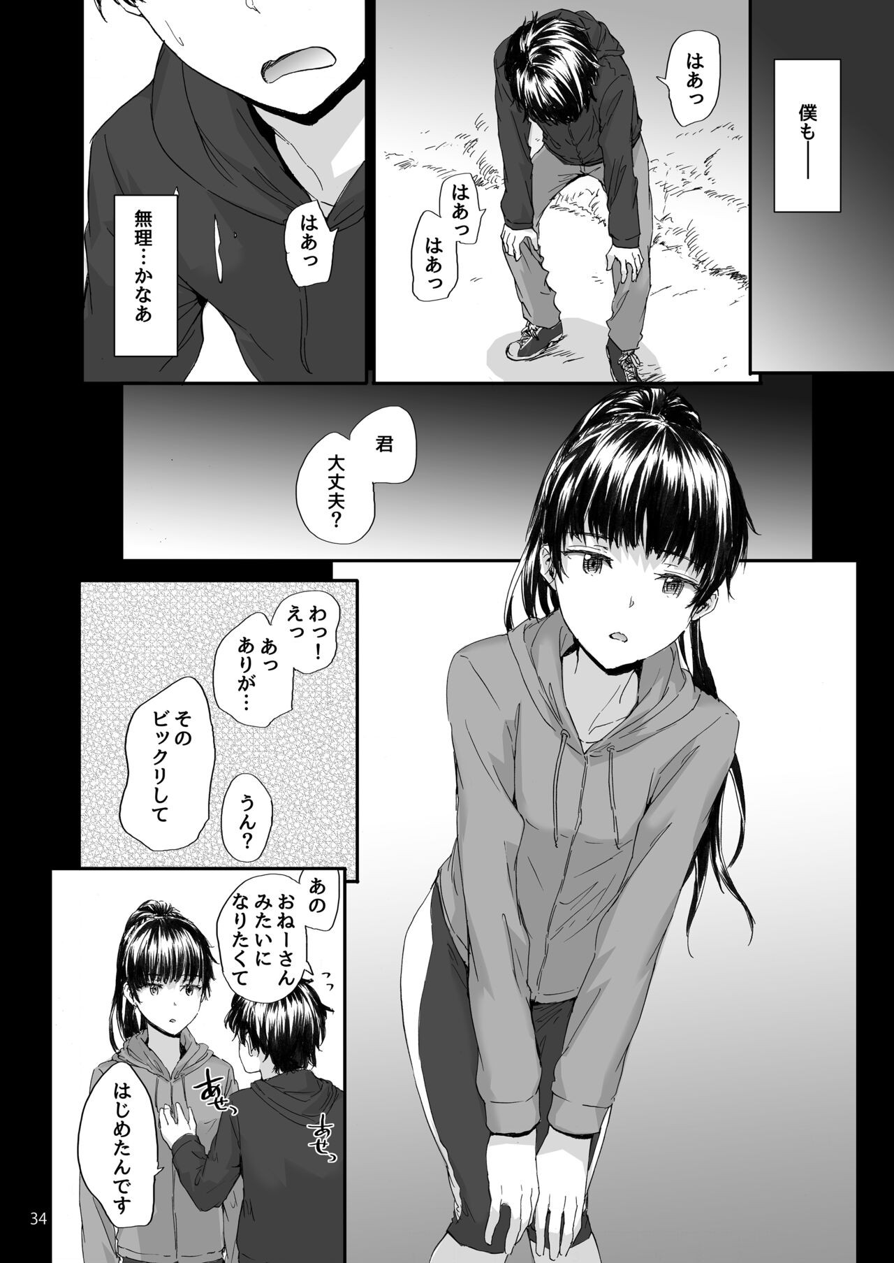 Page 35