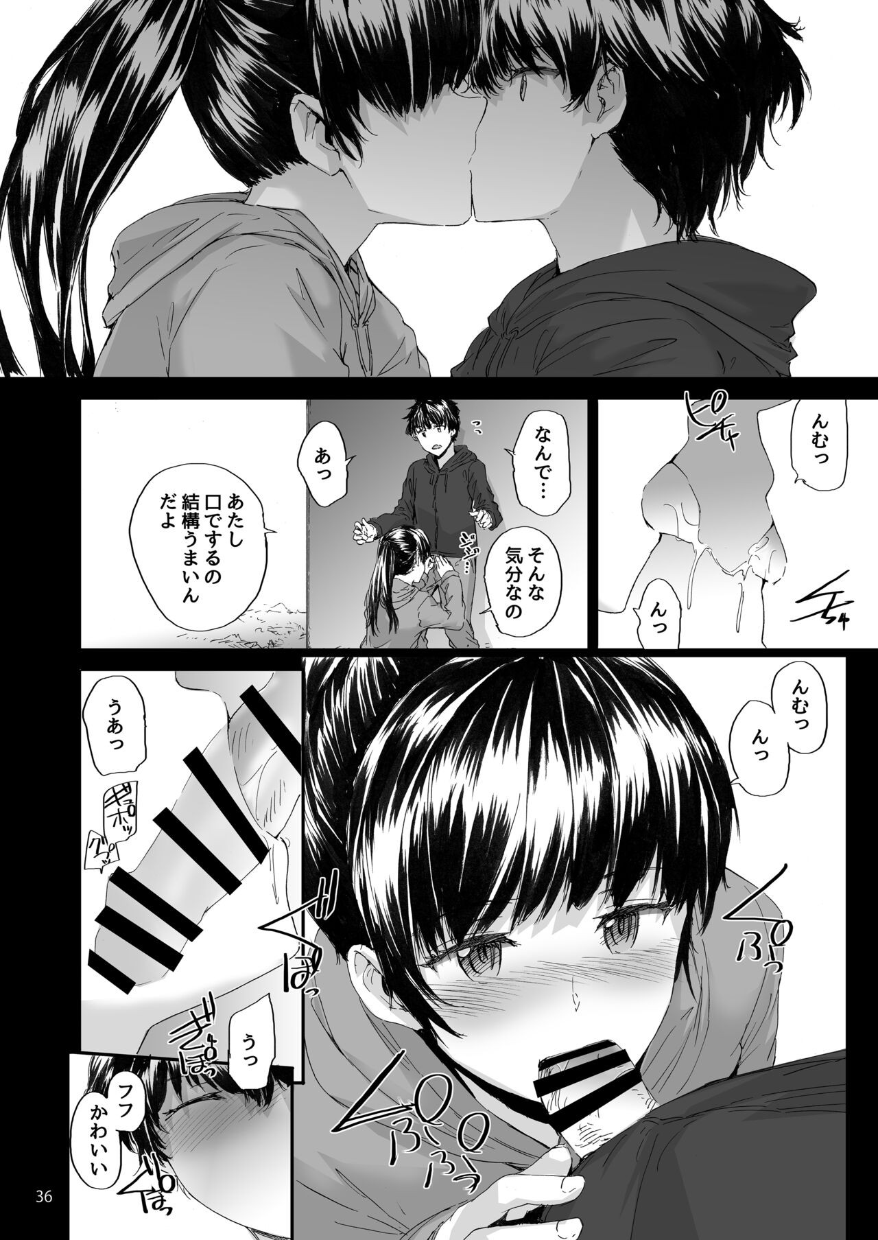 Page 37