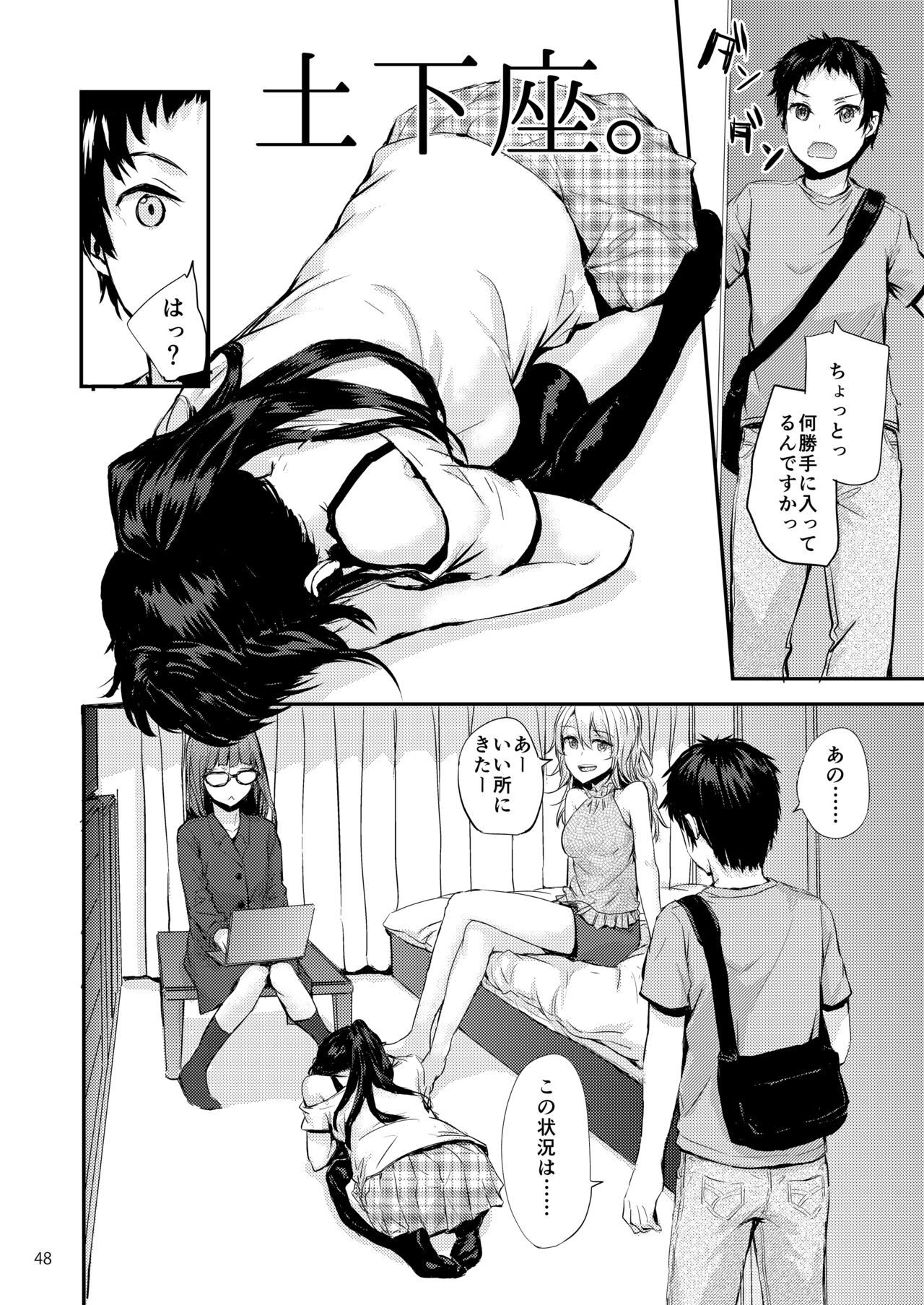 Page 49