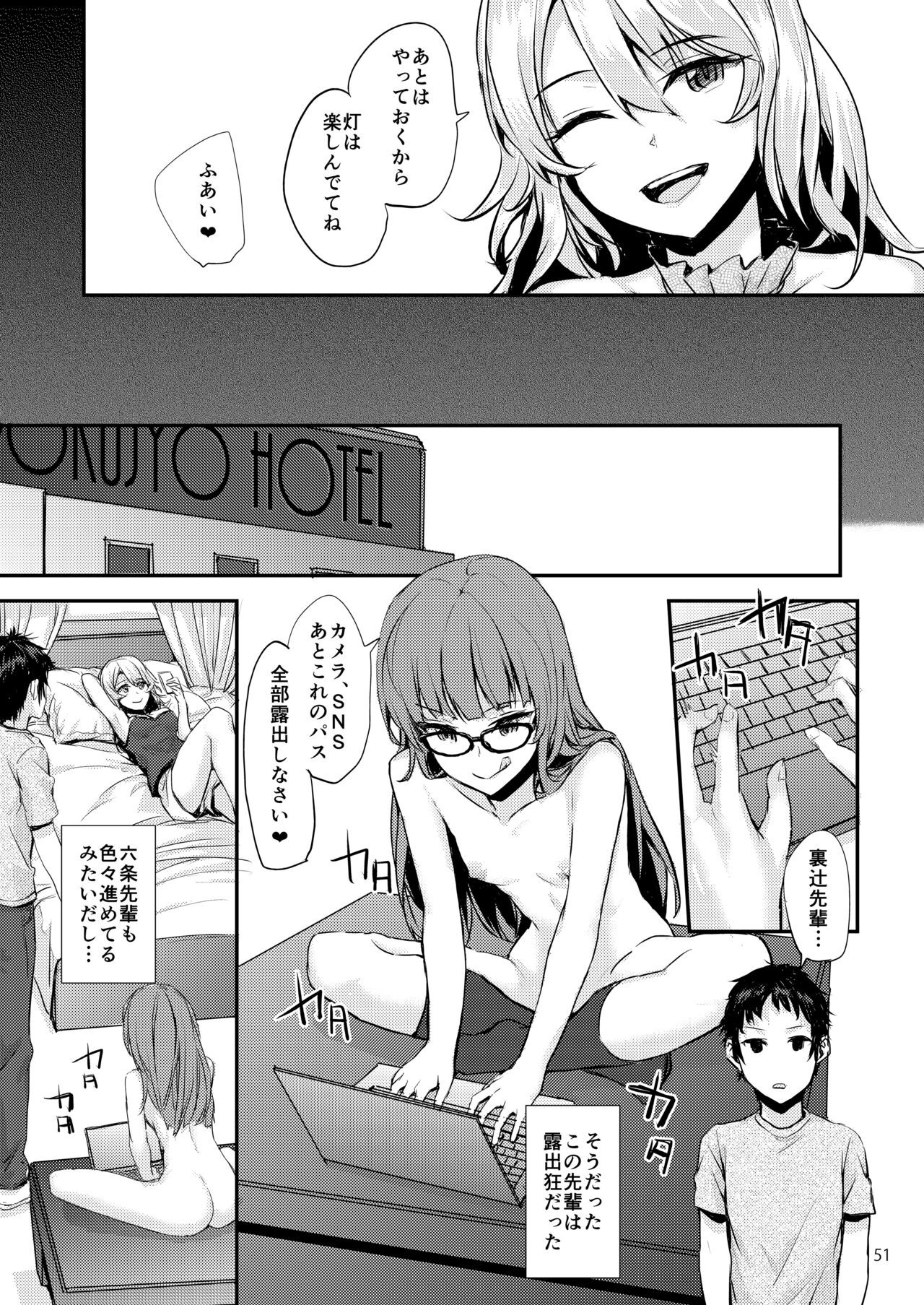 Page 52