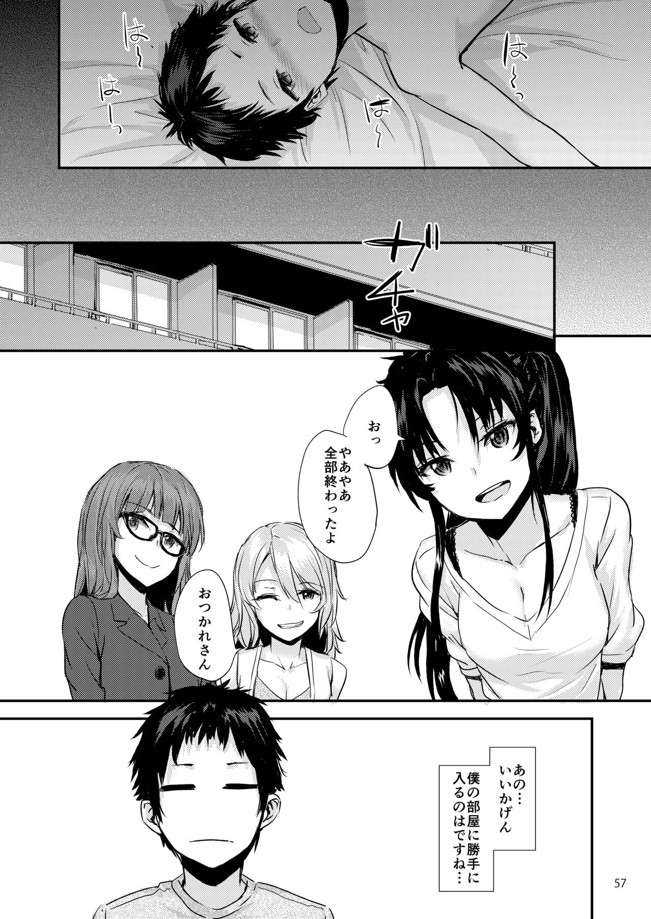 Page 58