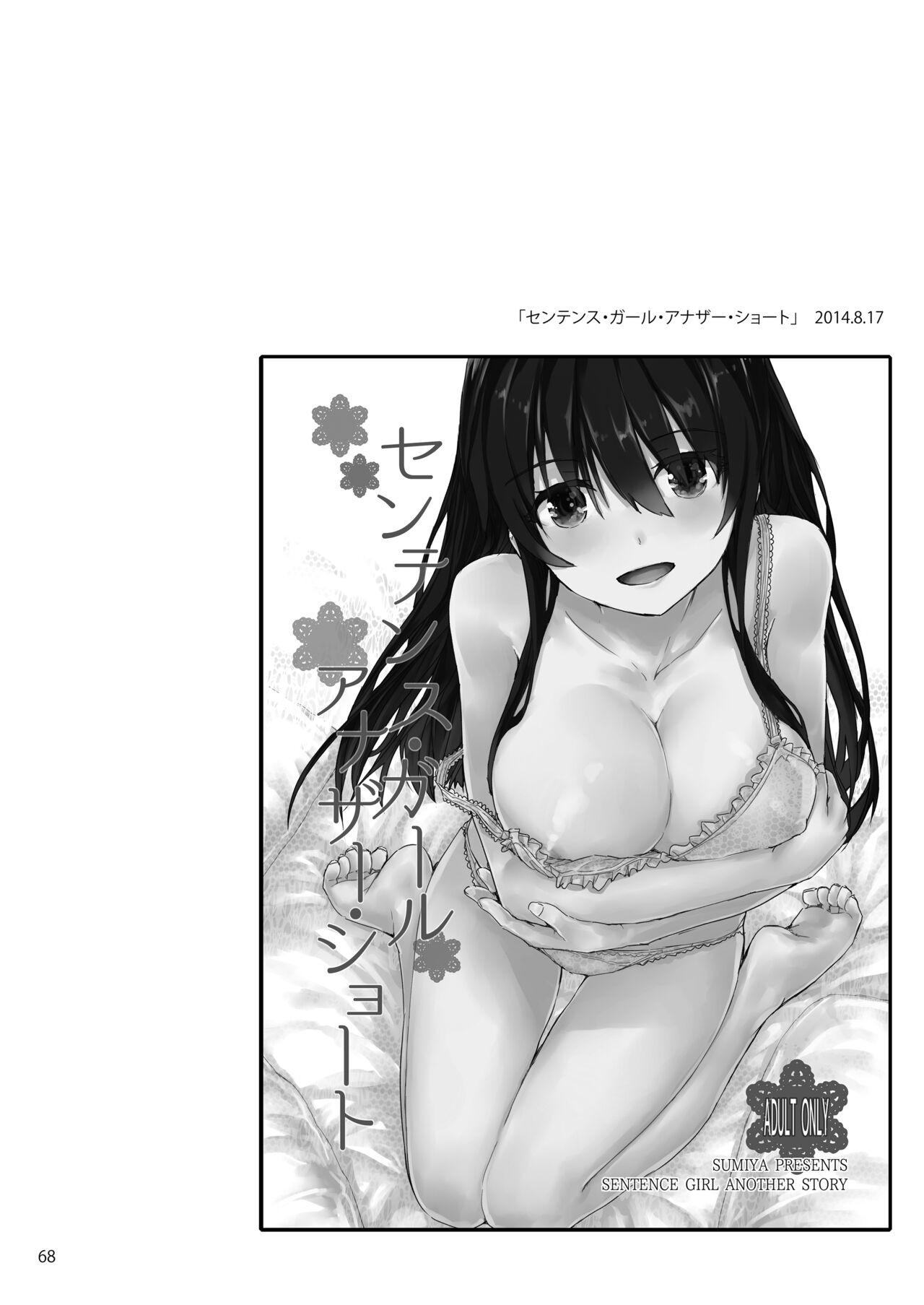 Page 69