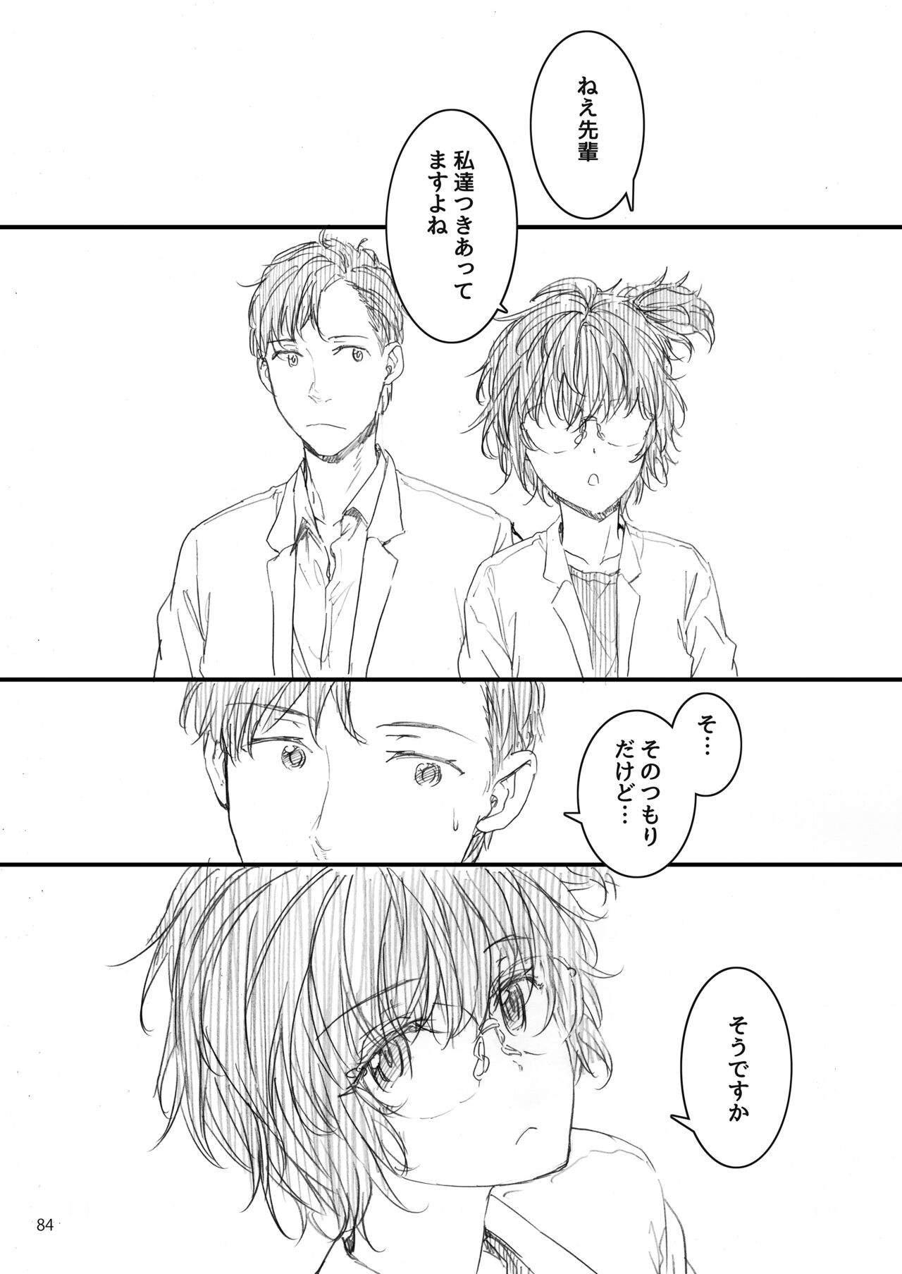 Page 85