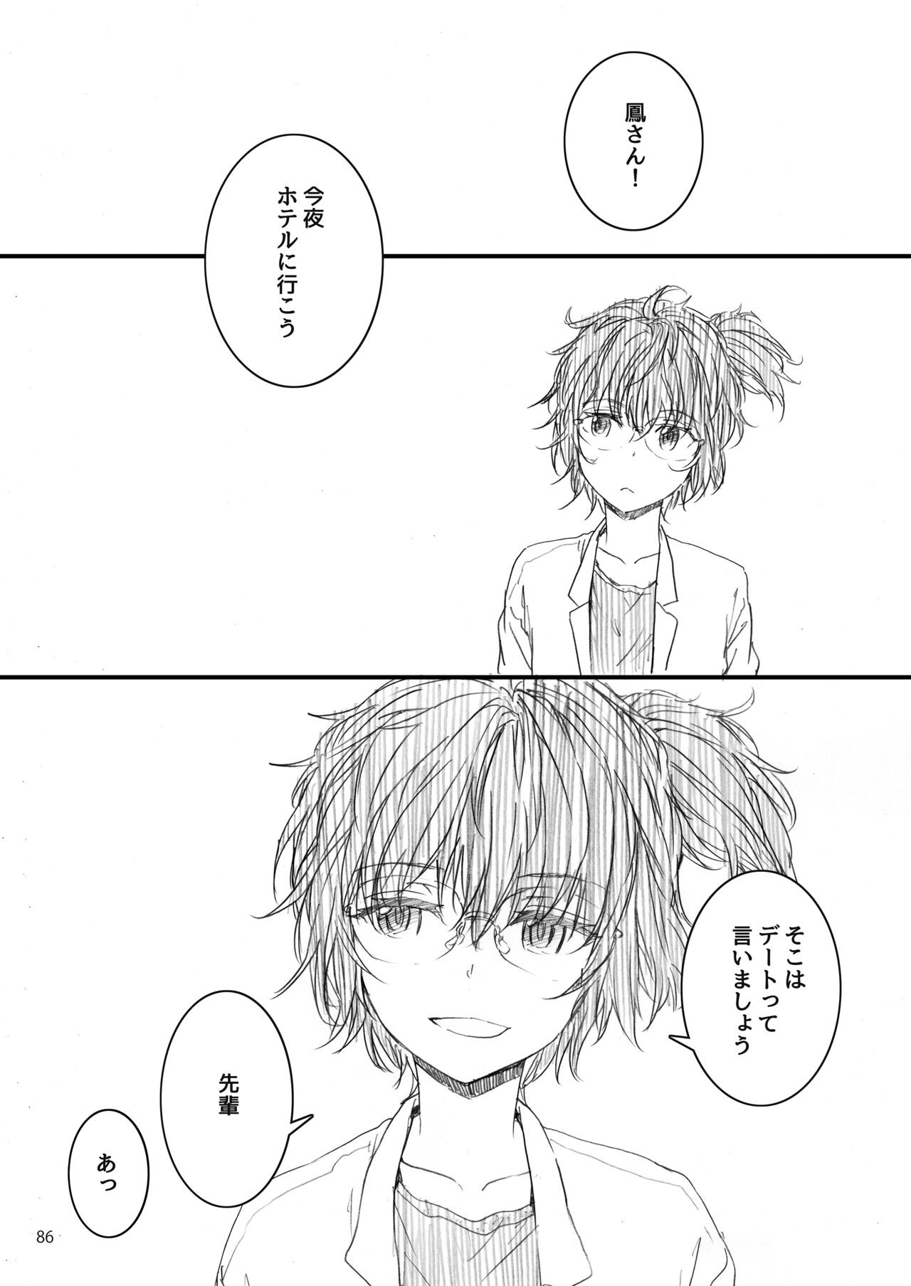 Page 87