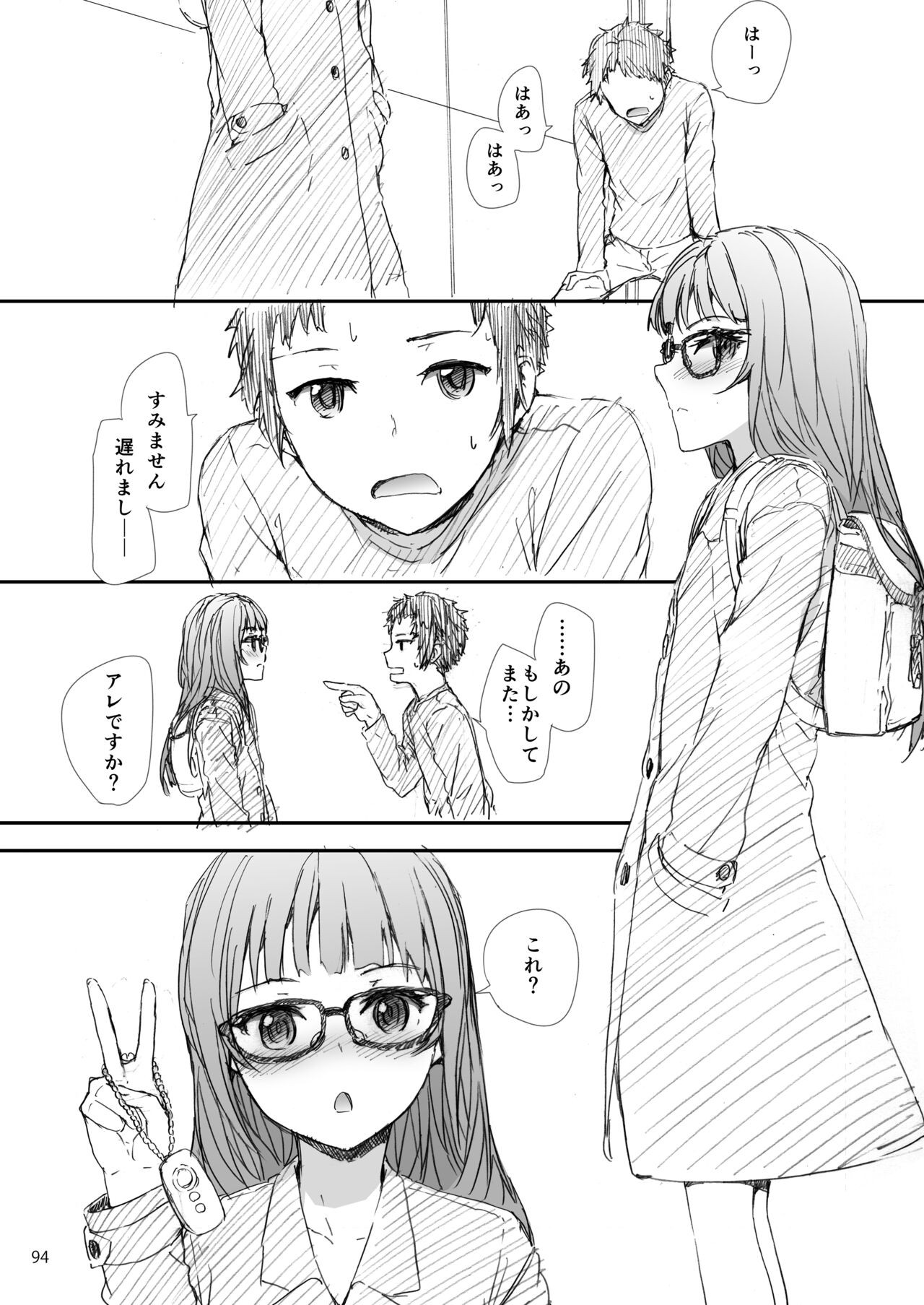 Page 95