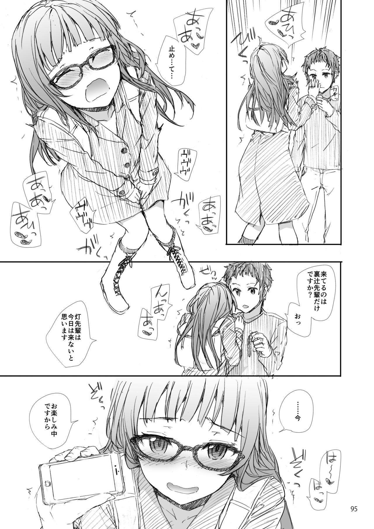 Page 96