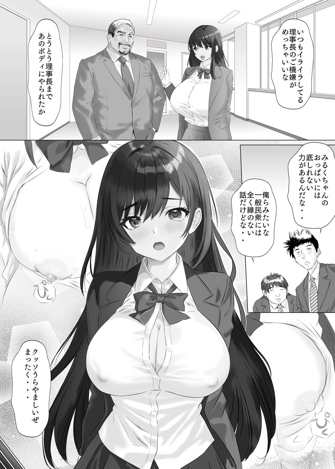 Page 37